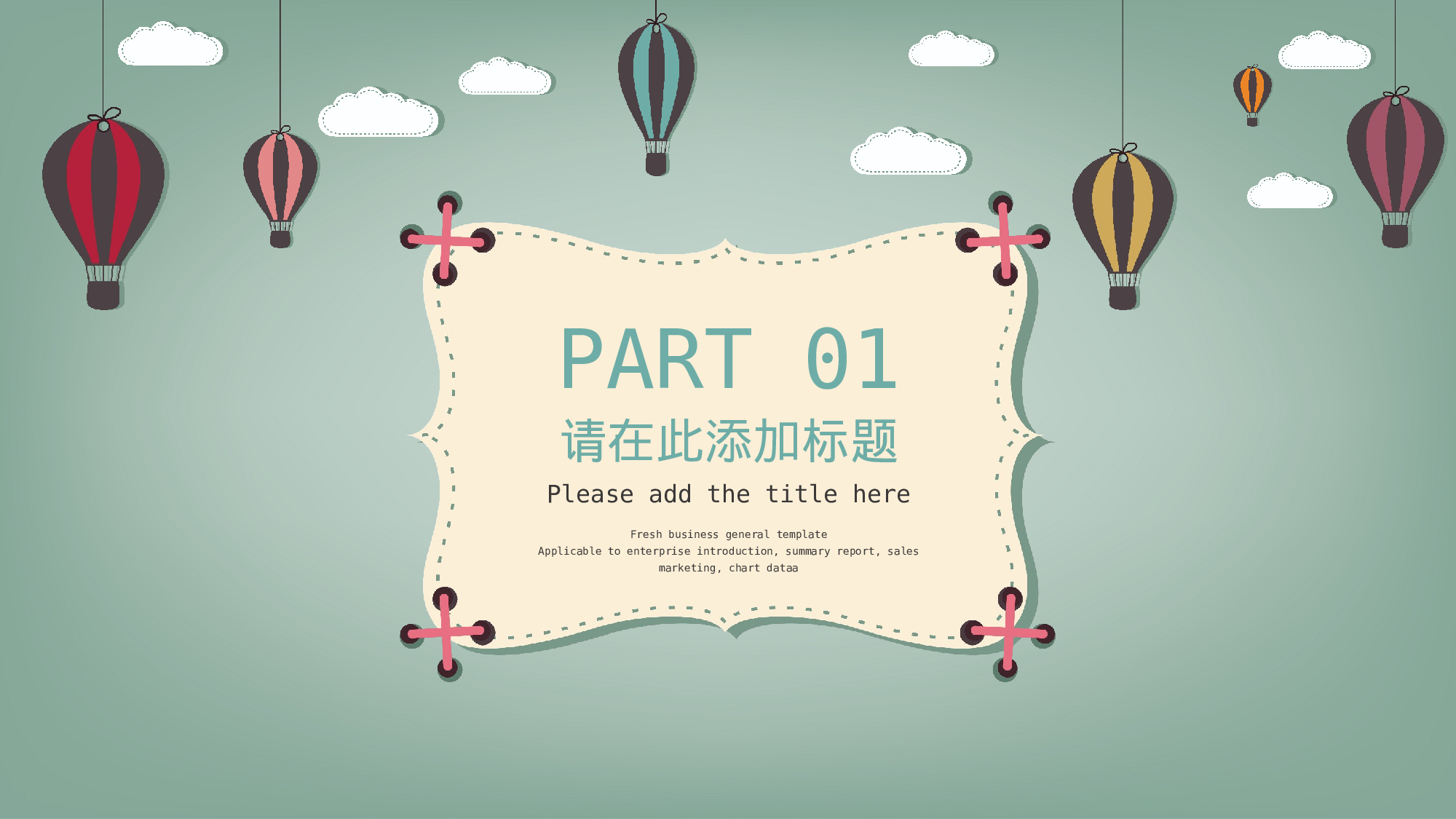 说课教学 (168)63.pptx 第3页