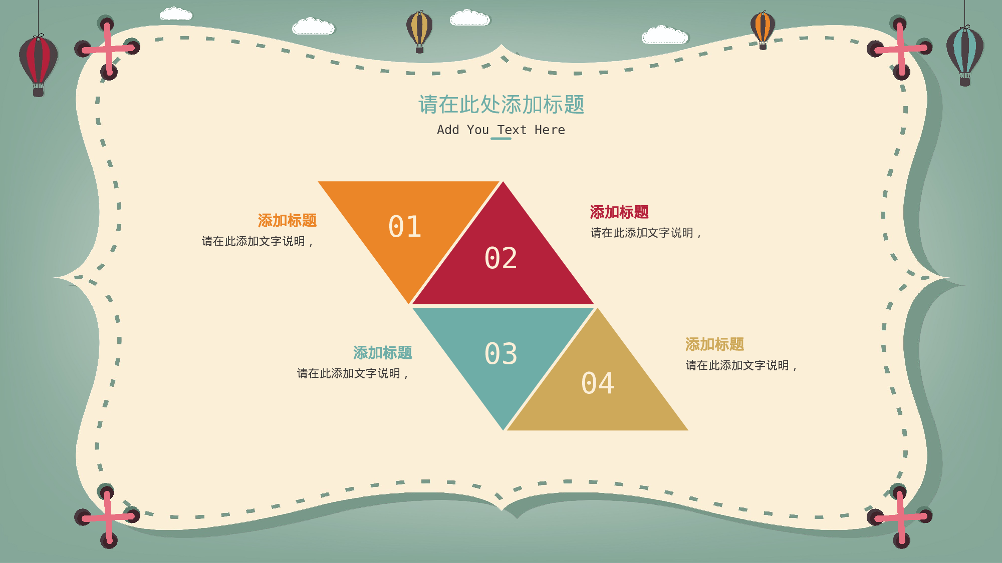 说课教学 (168)63.pptx 第4页