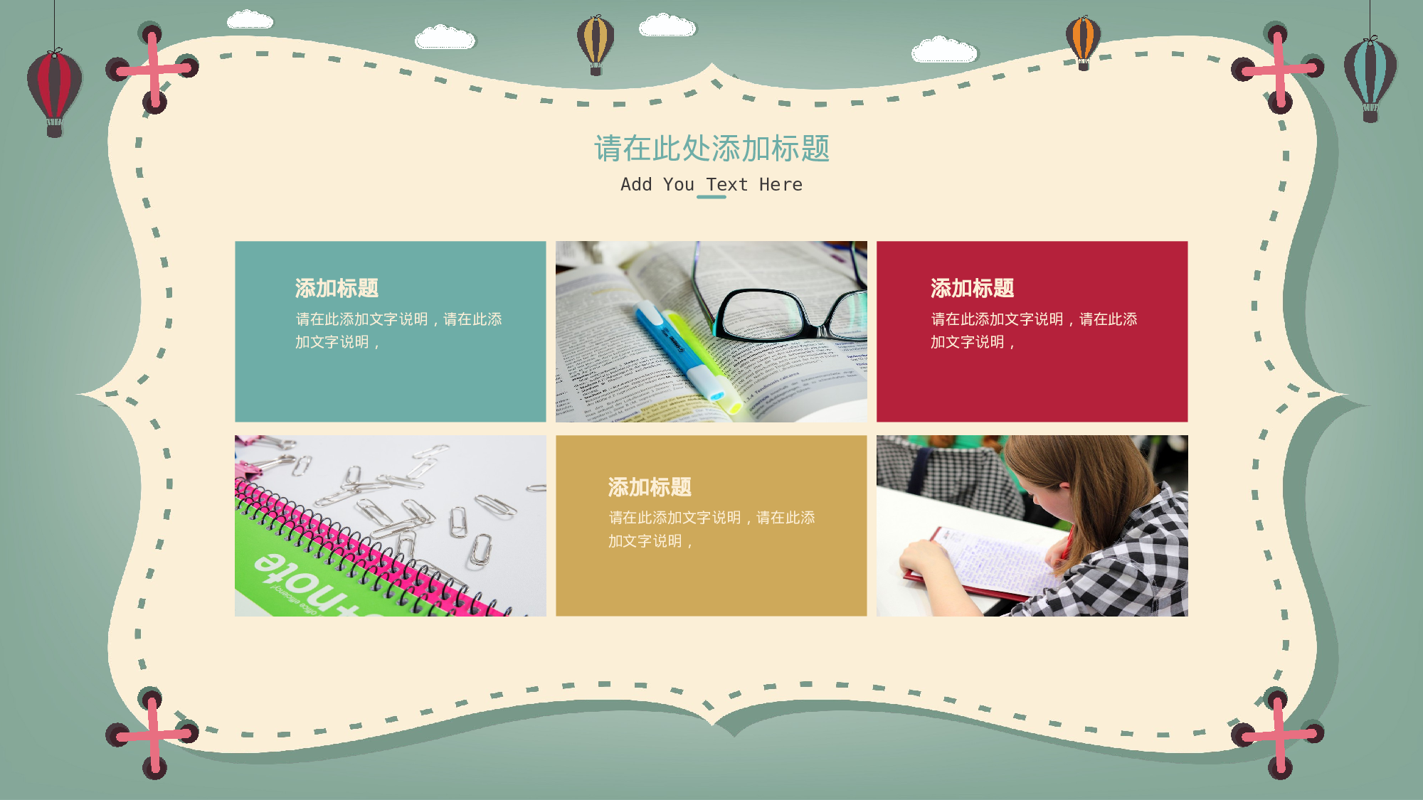 说课教学 (168)63.pptx 第6页