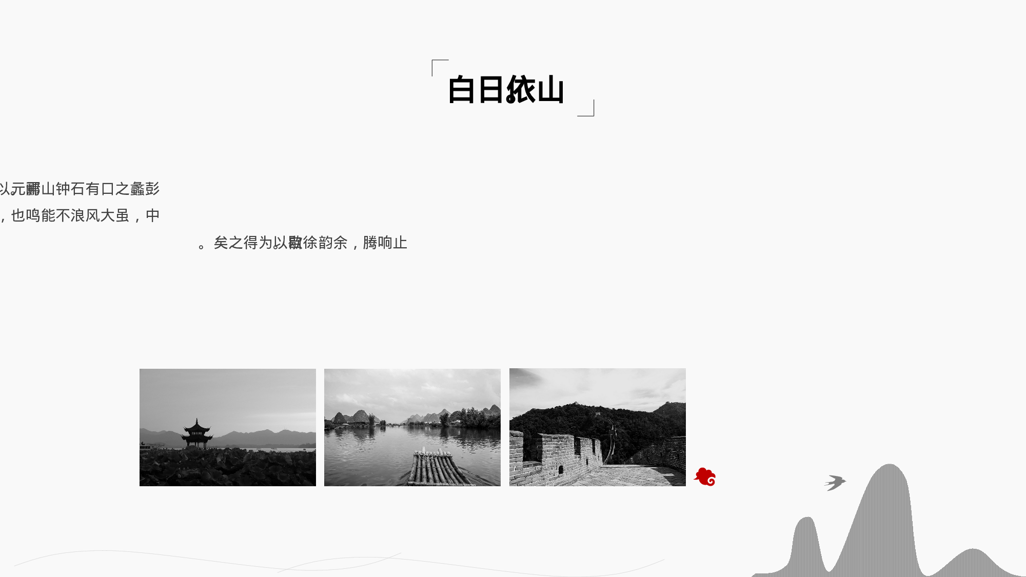 说课教学 (169)64.pptx 第5页