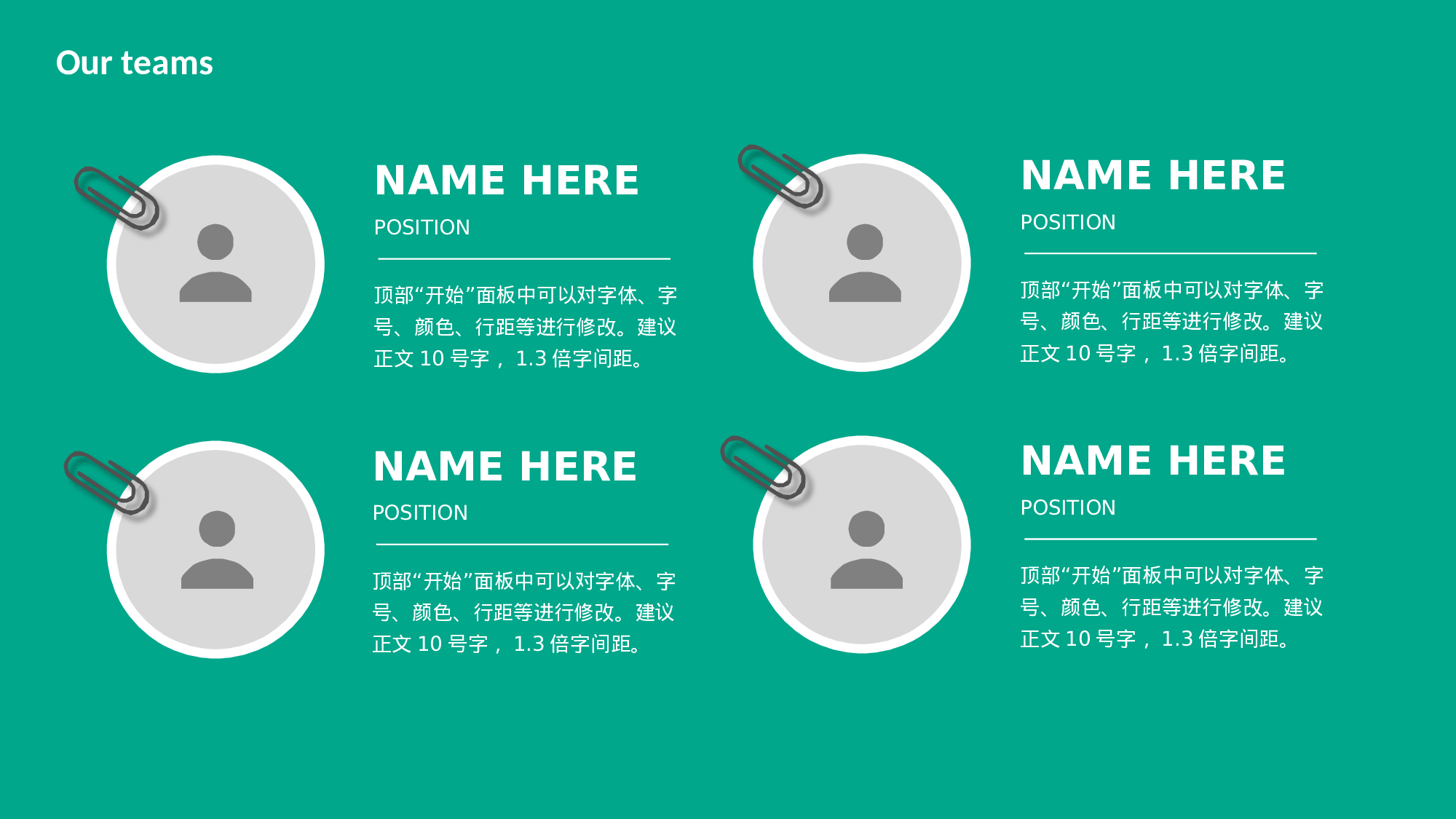 说课教学 (172)67.pptx 第6页