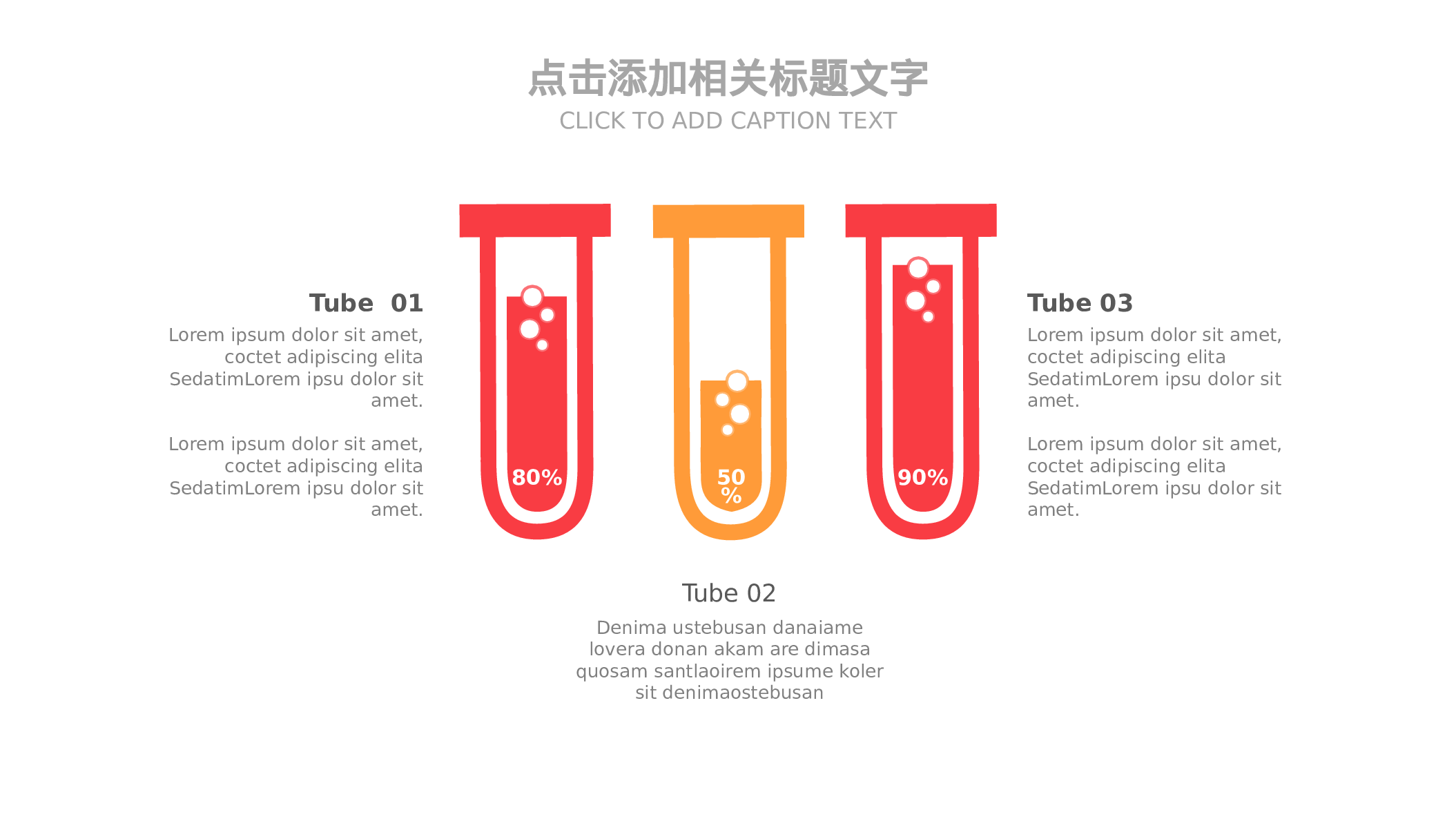 教师教育教学782755.pptx 第5页