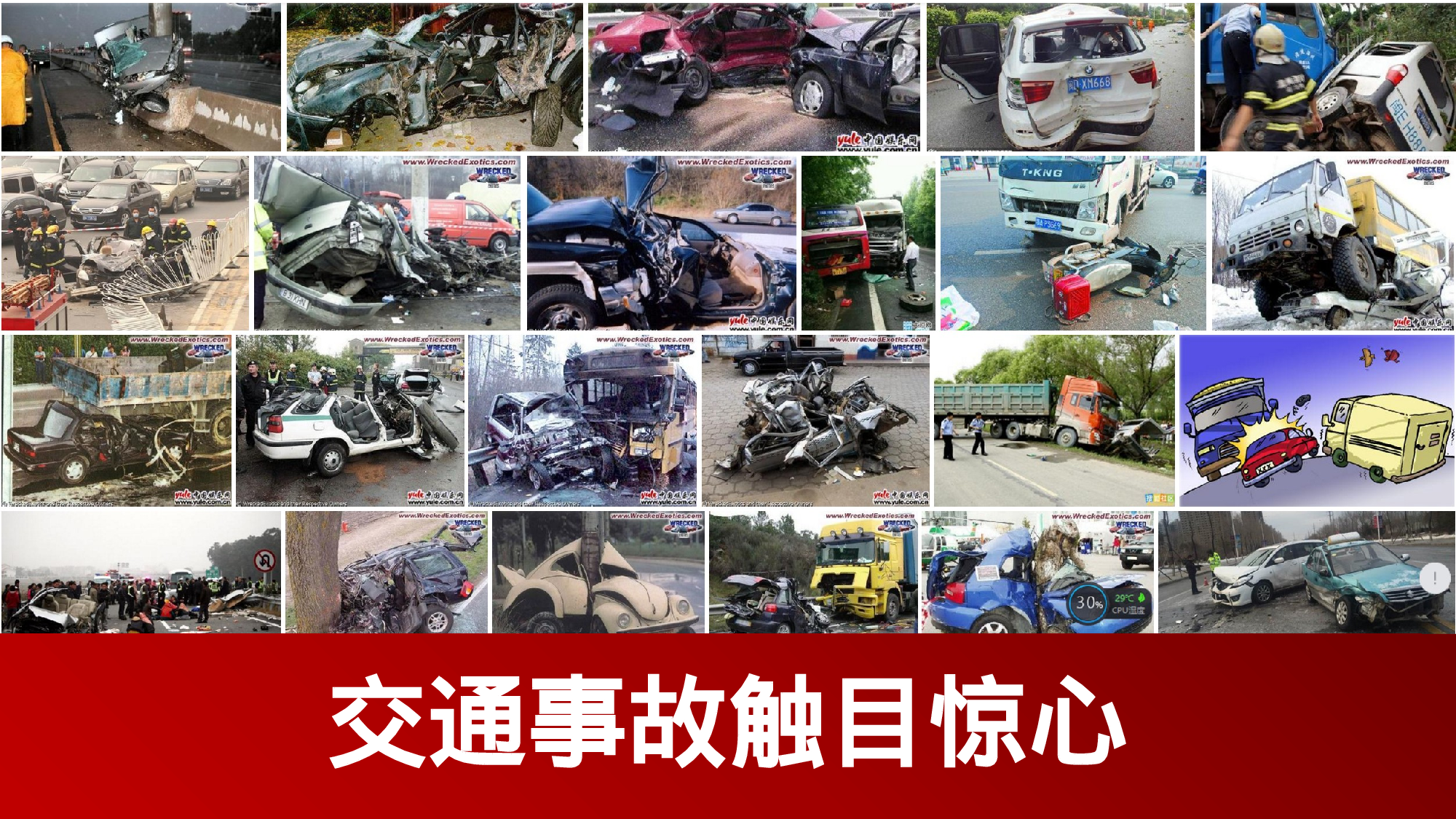 说课教学 (176)71.pptx 第5页