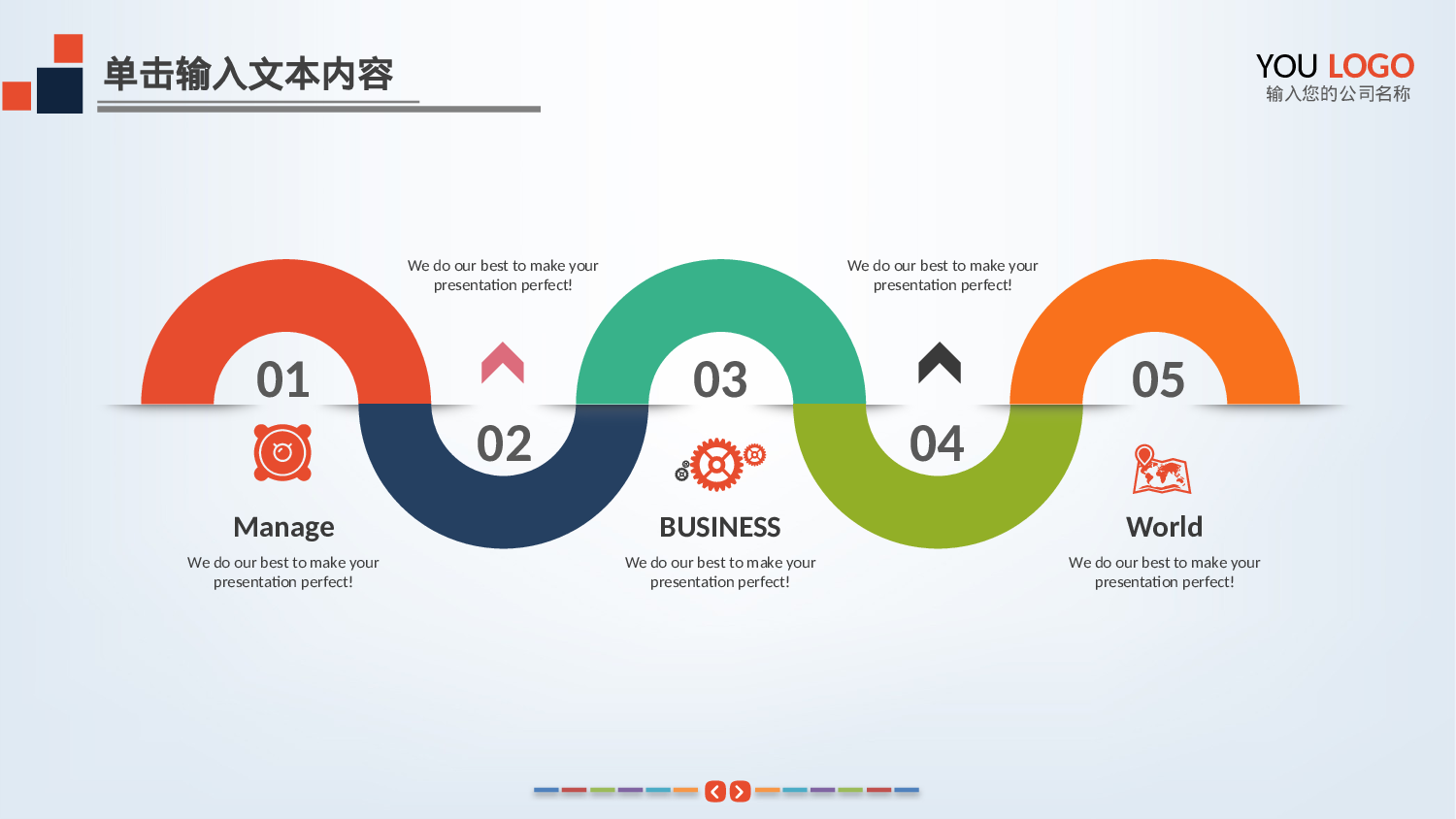 说课教学 (177)72.pptx 第6页