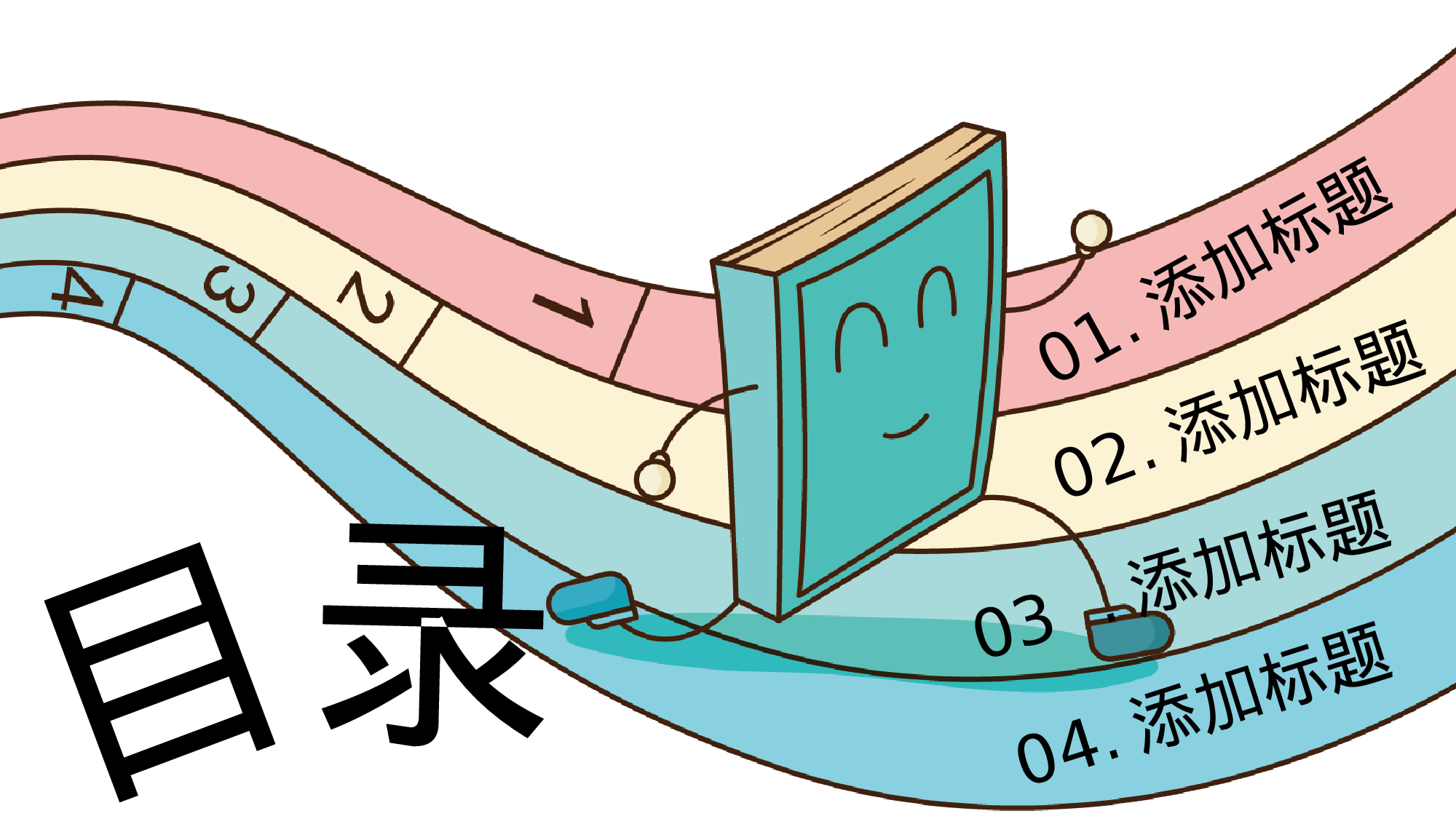教师教育教学784757.pptx 第2页