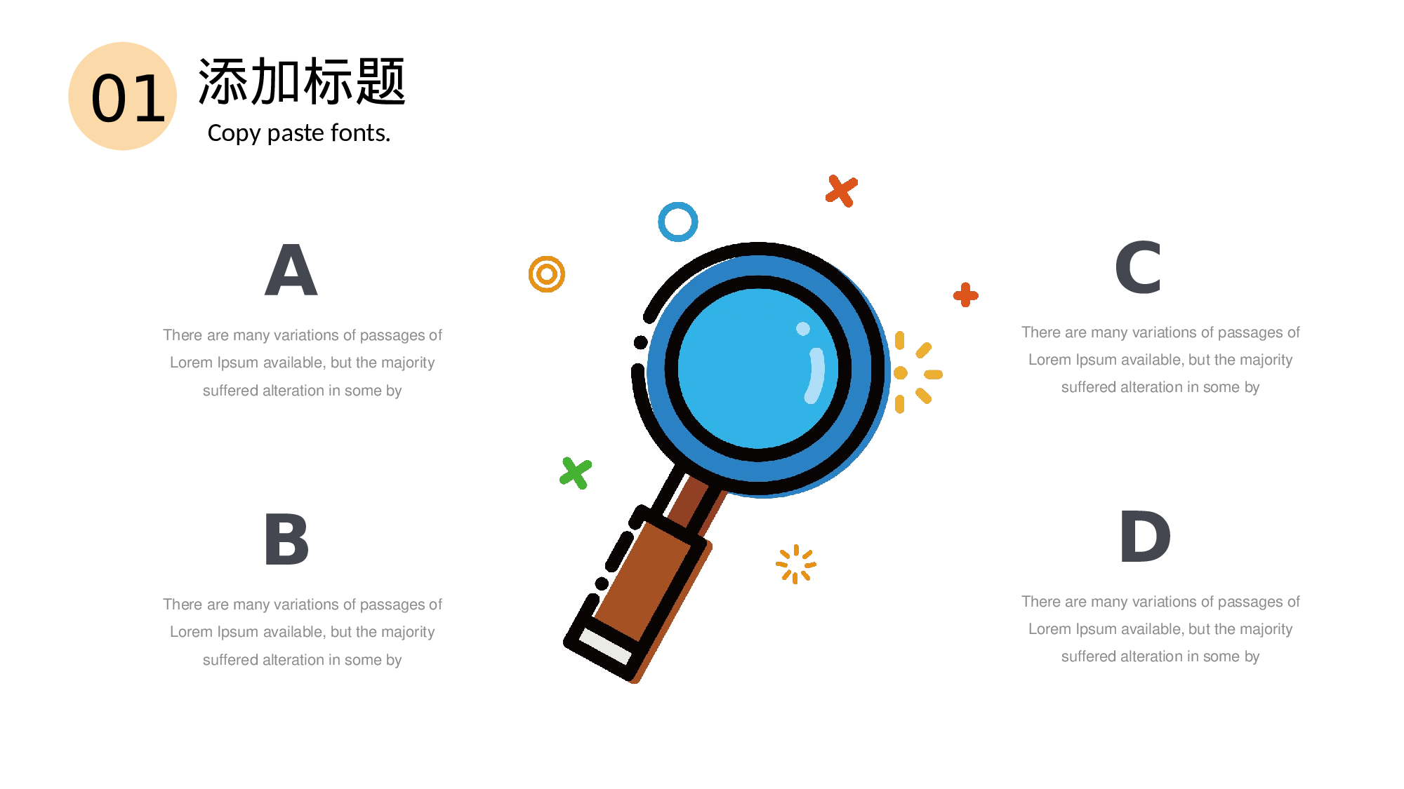 教师教育教学784757.pptx 第5页