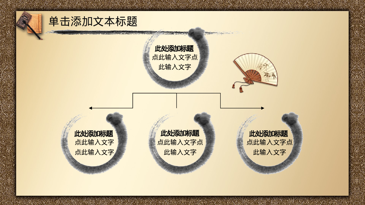 说课教学 (187)82.pptx 第5页