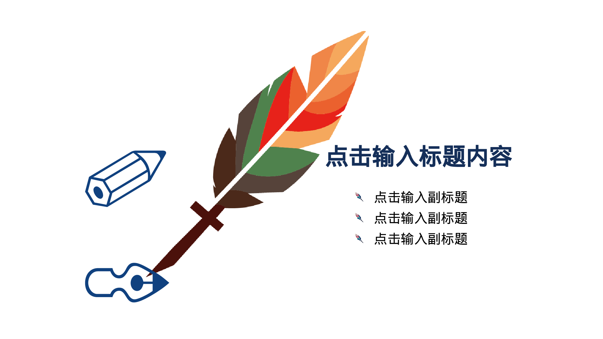 说课教学 (195)90.pptx 第3页