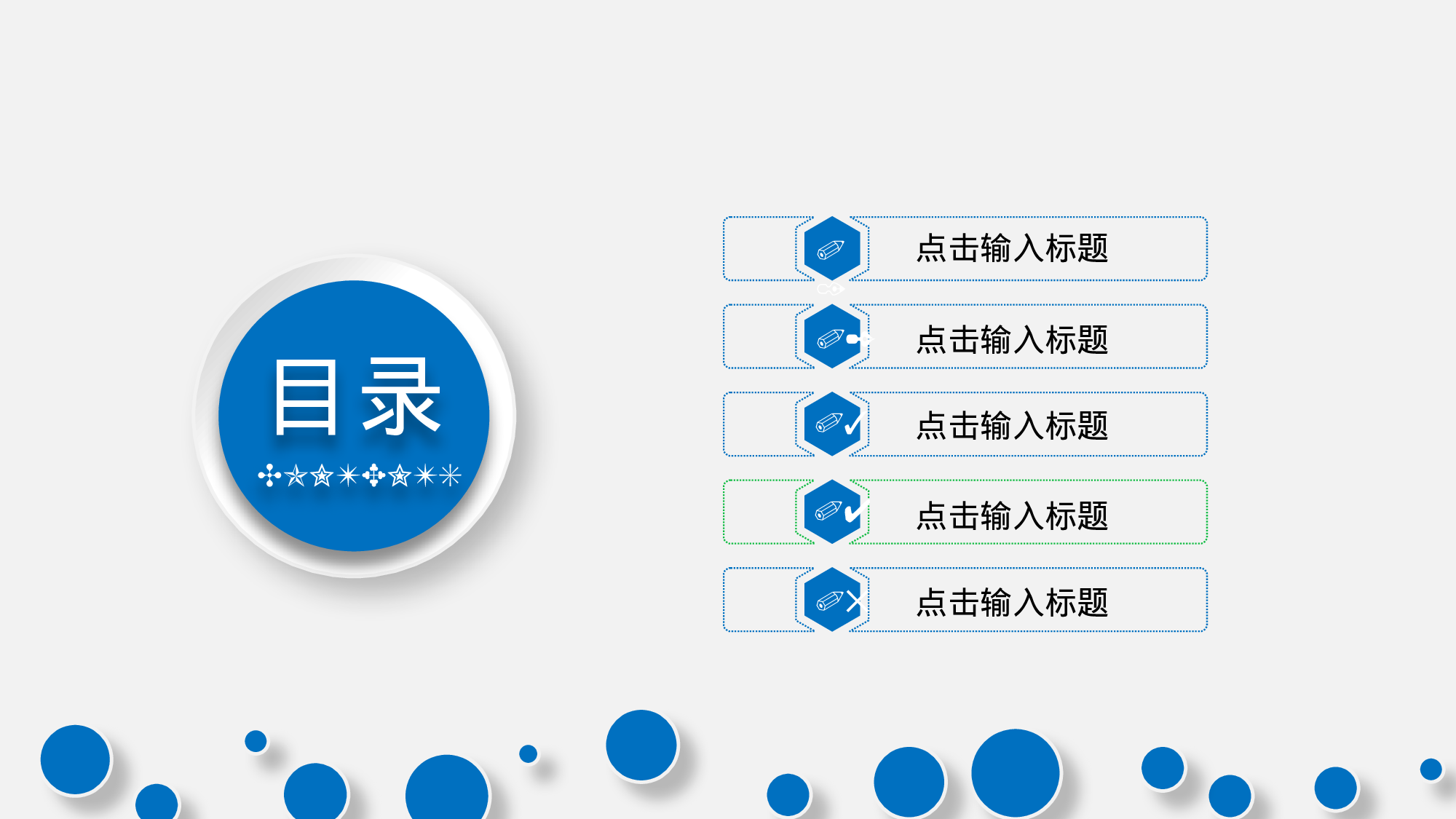 说课教学 (197)92.pptx 第2页