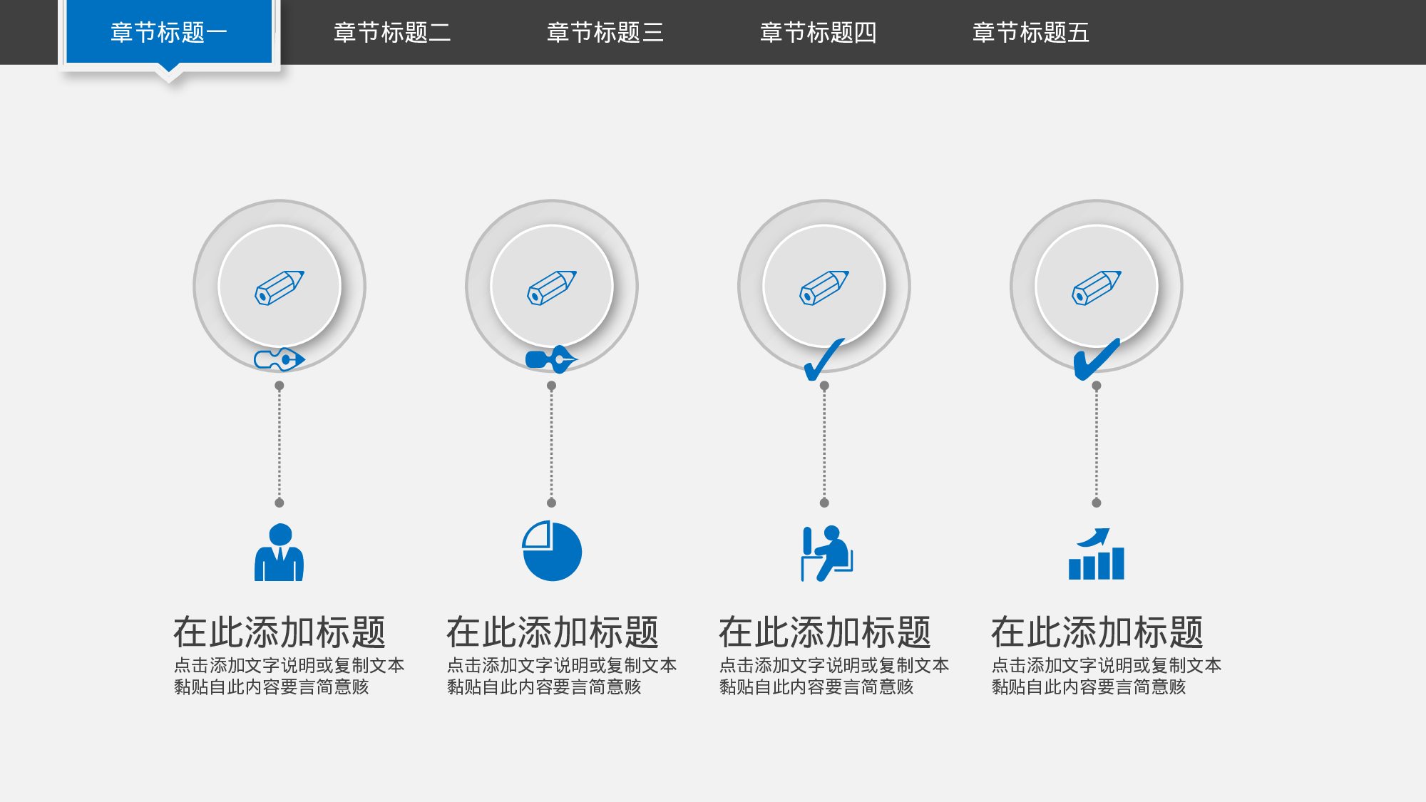 说课教学 (197)92.pptx 第4页