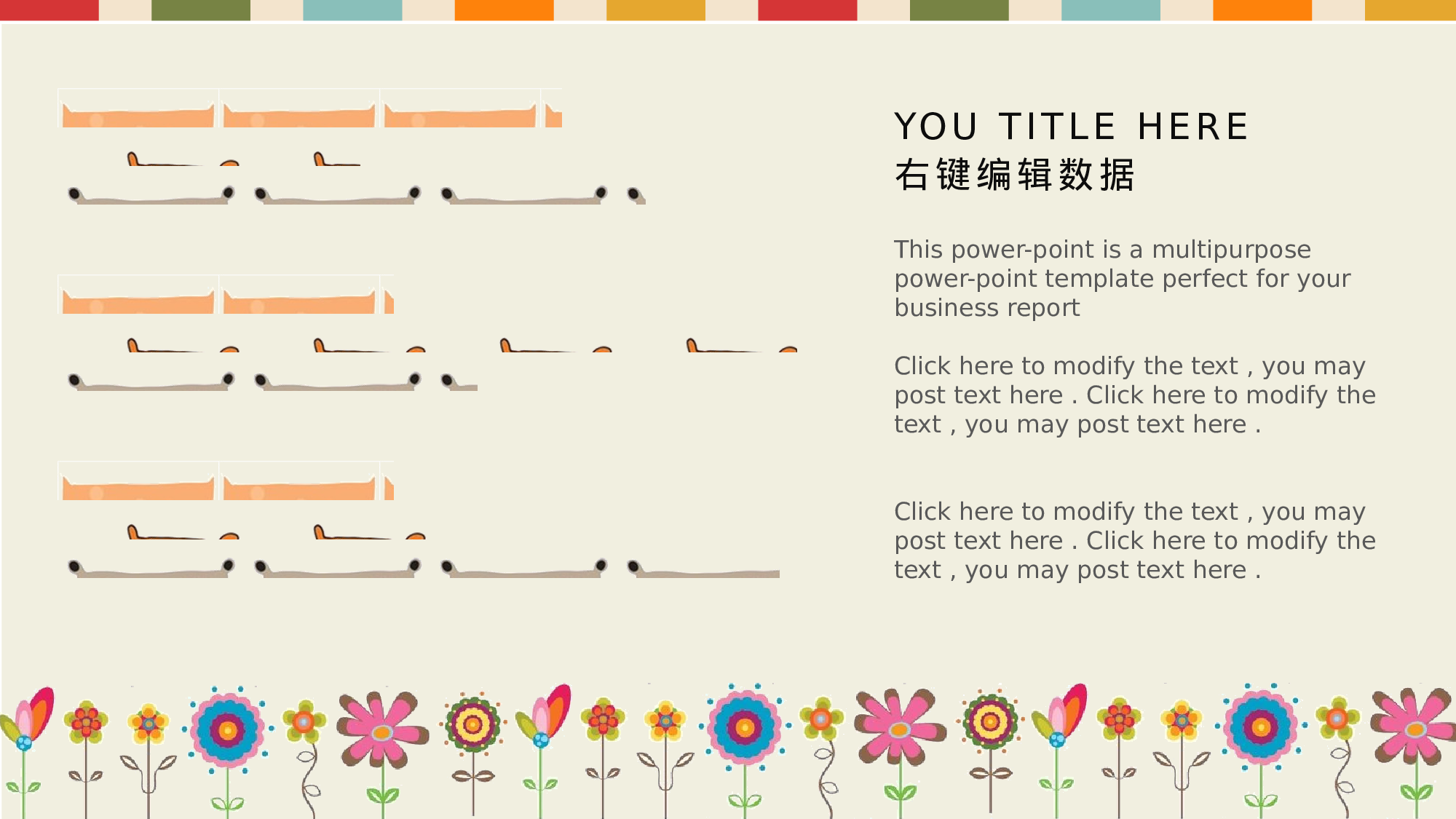 说课教学 (201)96.pptx 第5页
