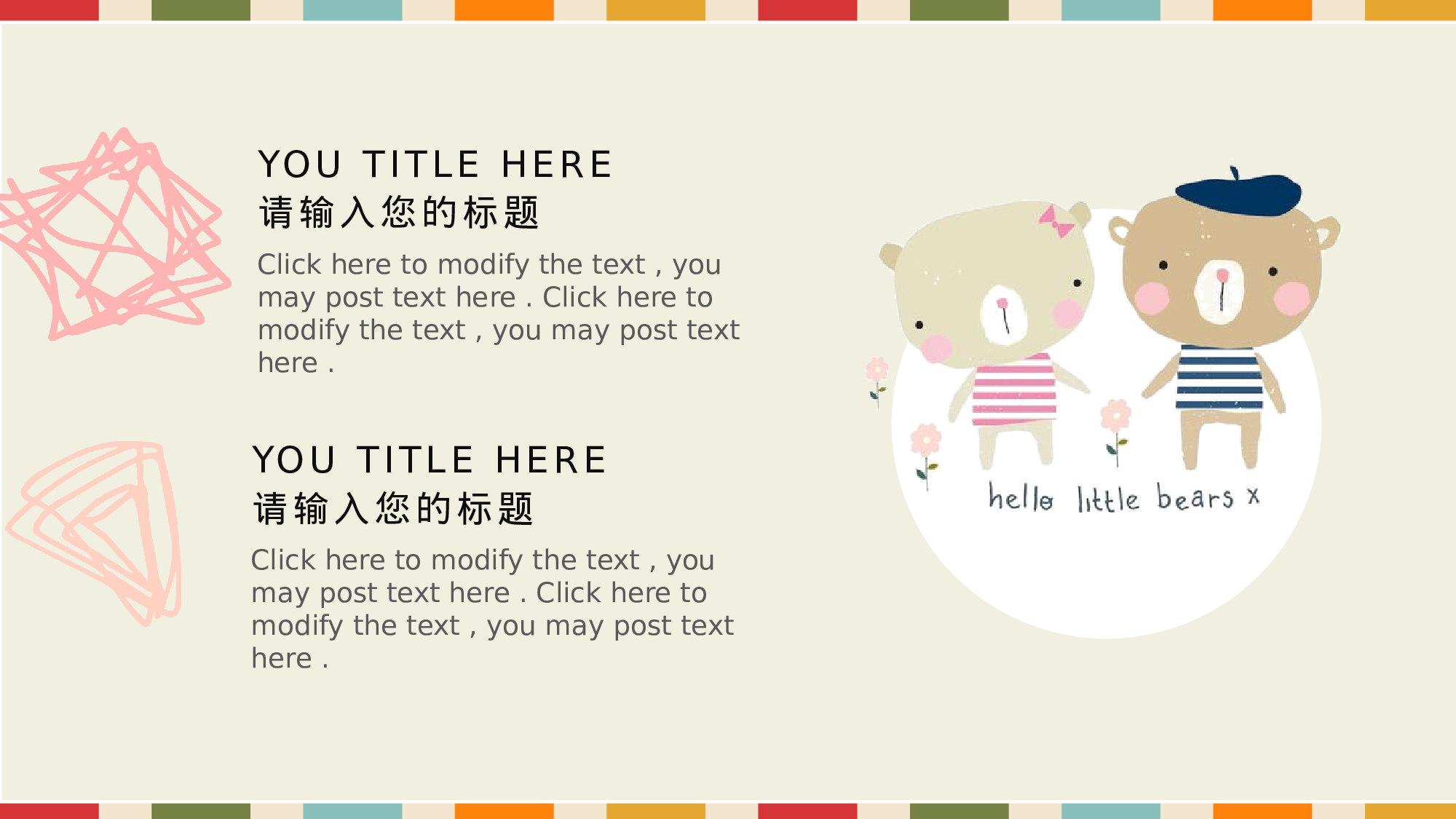 说课教学 (201)96.pptx 第6页