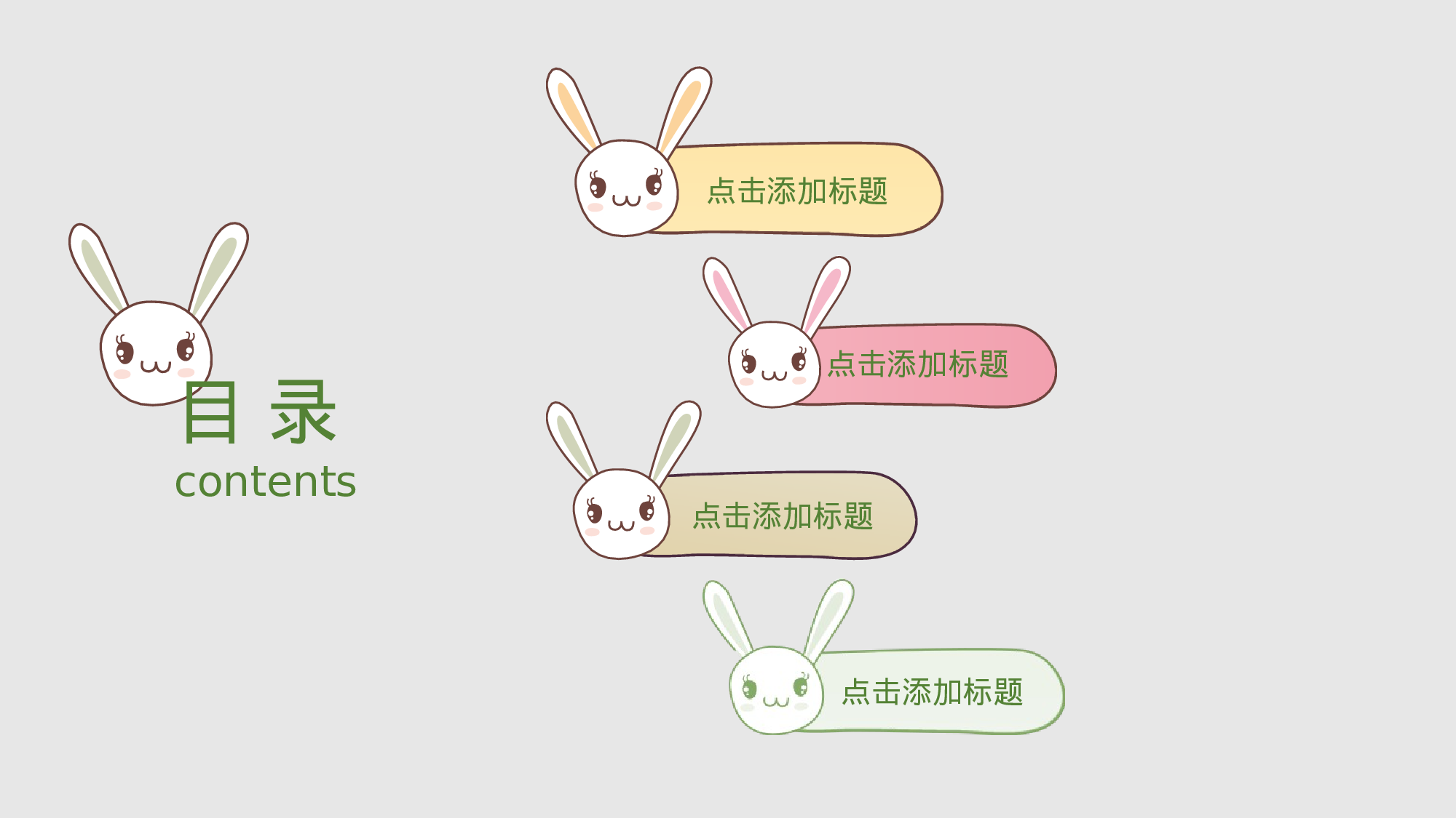 说课教学 (203)98.pptx 第2页