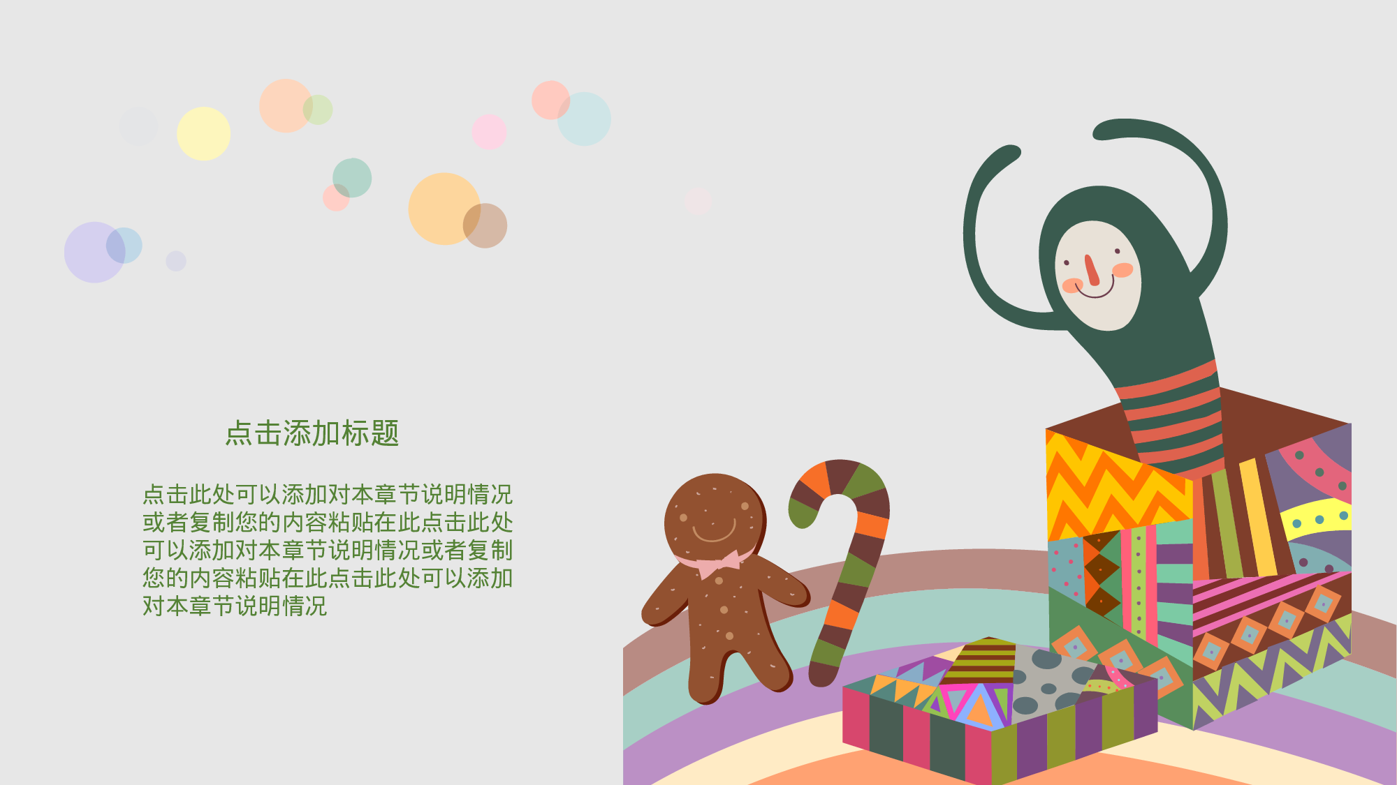 说课教学 (203)98.pptx 第6页