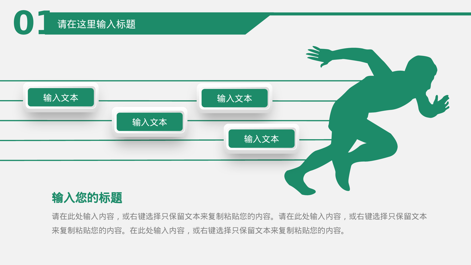说课教学 (204)99.pptx 第5页