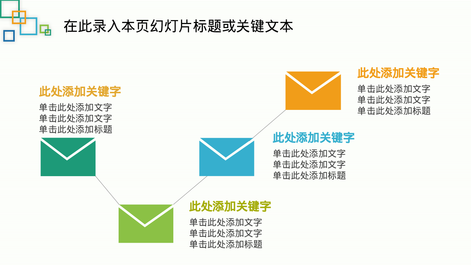 说课教学 (205)100.pptx 第5页