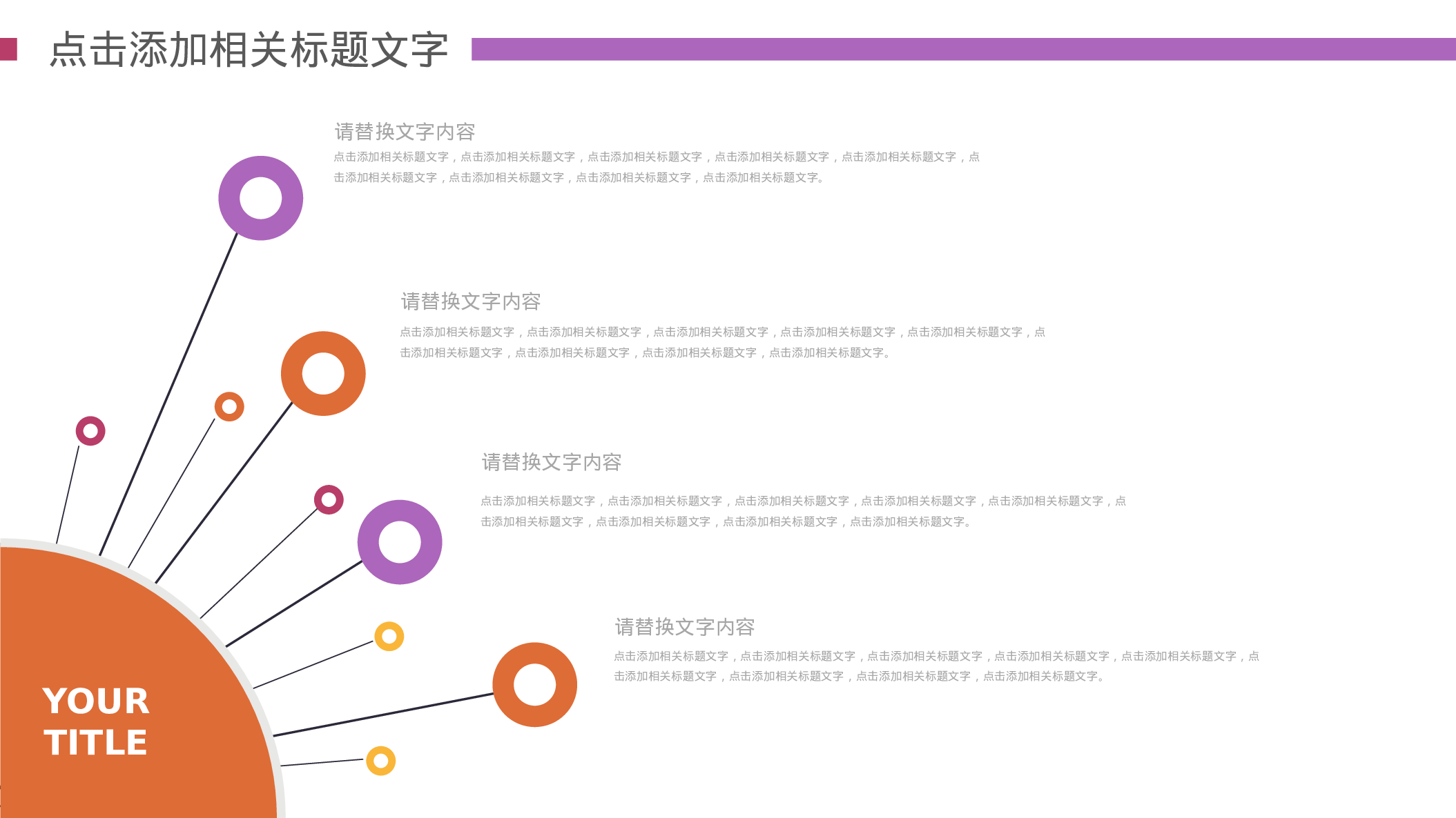 说课教学 (208)103.pptx 第4页