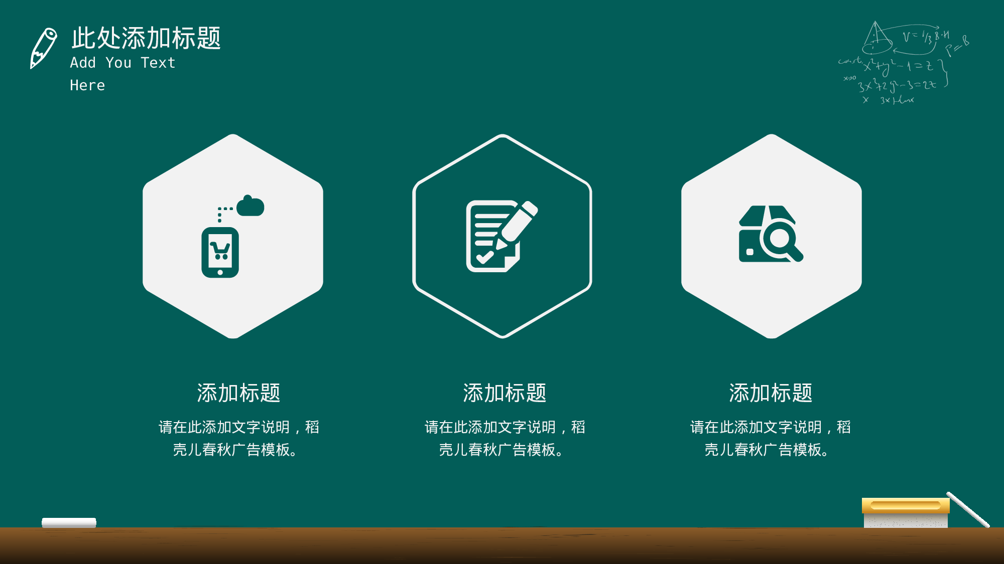 说课教学 (211)106.pptx 第4页