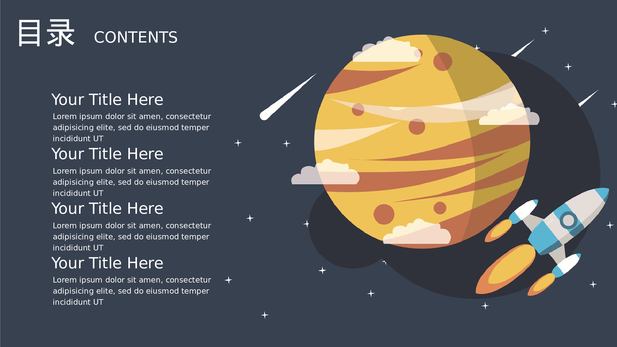 说课教学 (215)110.pptx 第2页