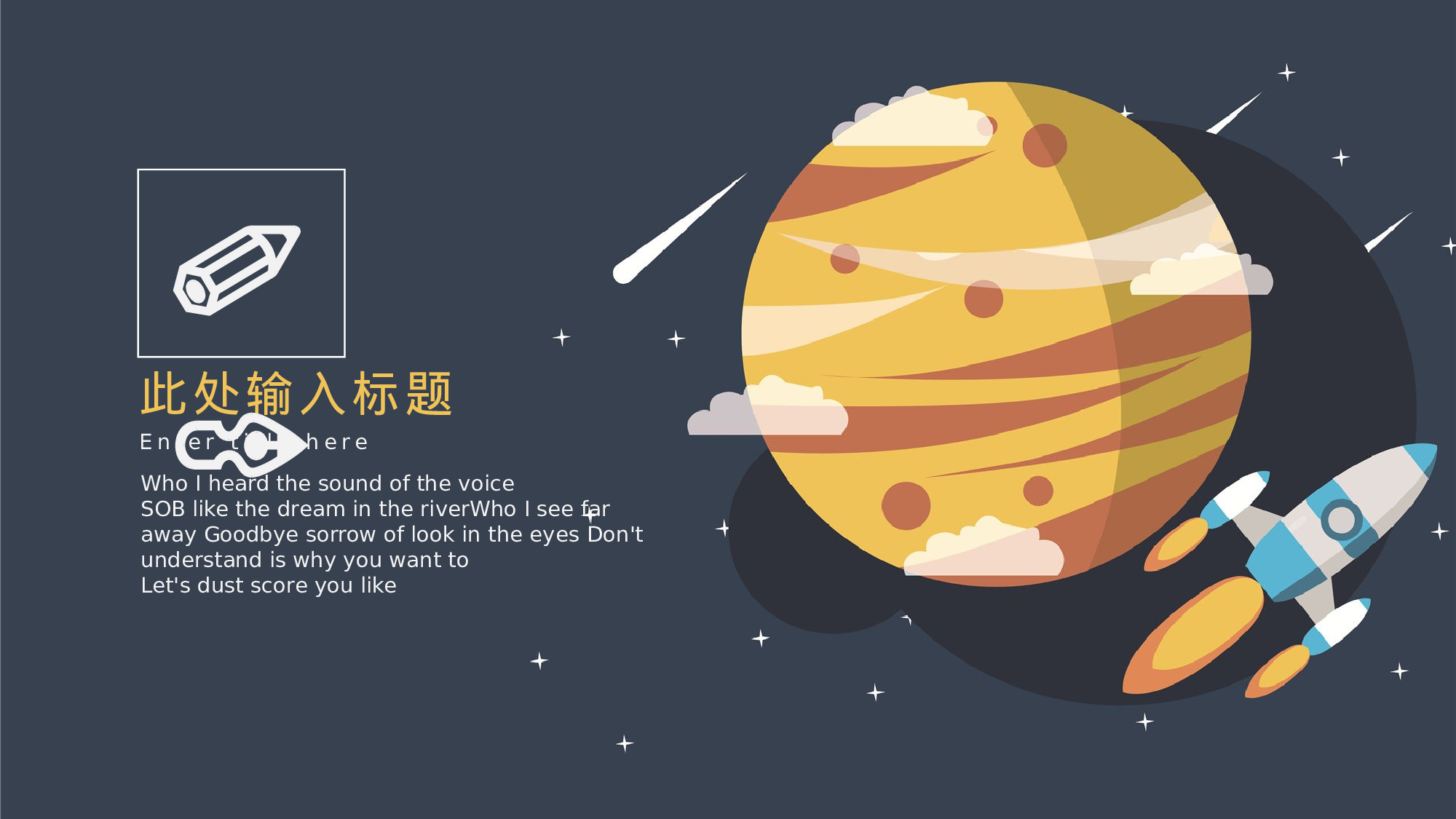 说课教学 (215)110.pptx 第3页