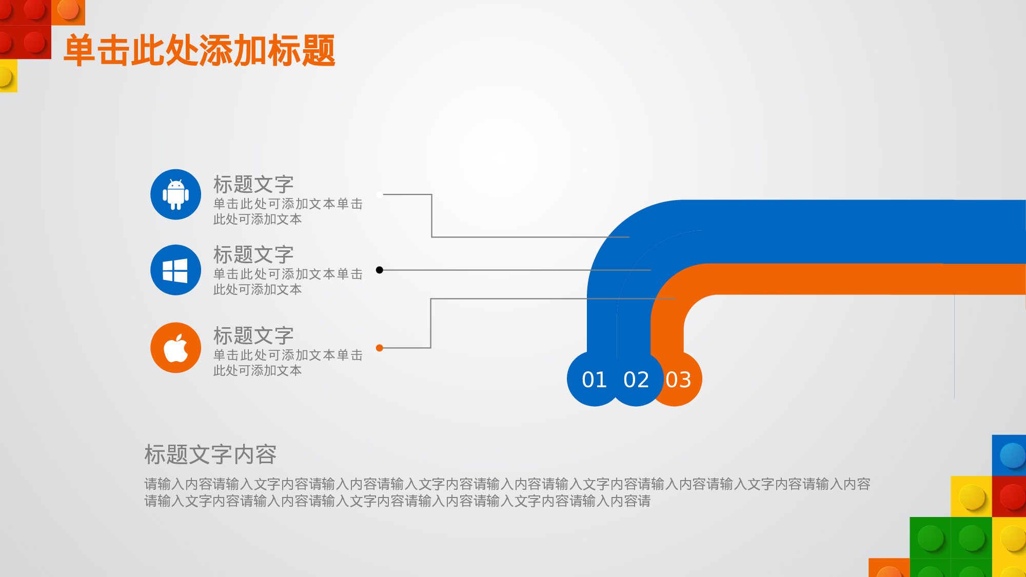 说课教学 (216)111.pptx 第4页