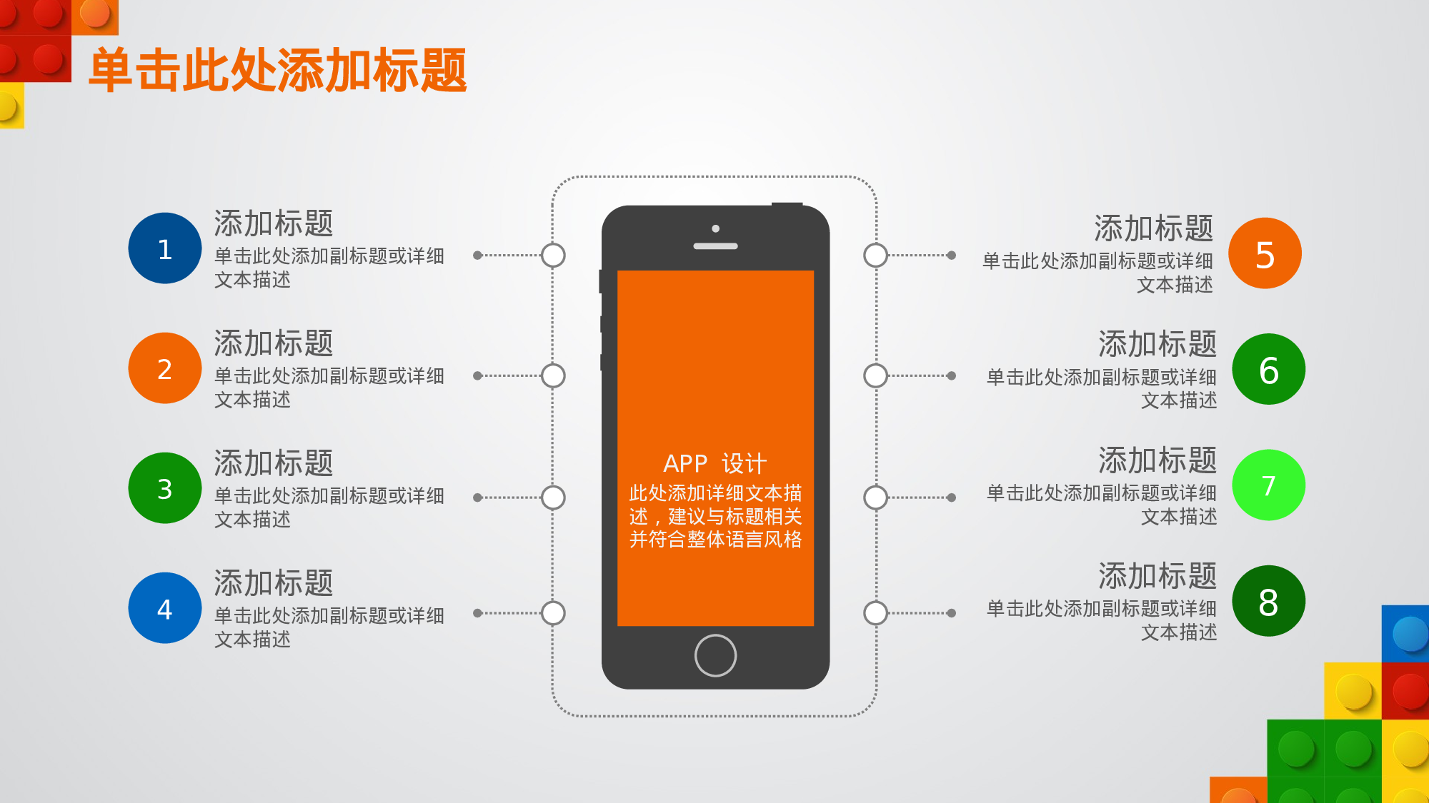 说课教学 (216)111.pptx 第6页