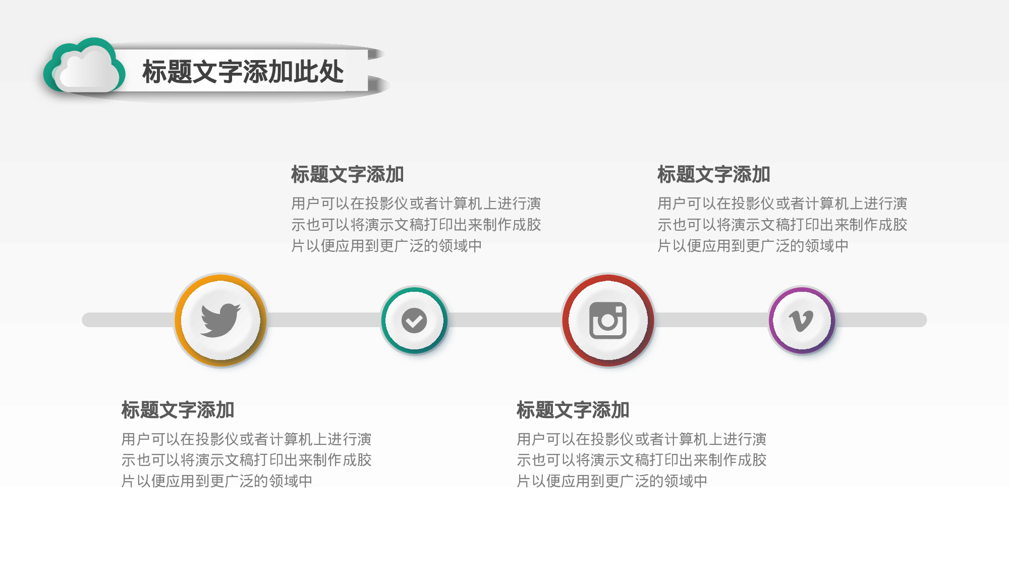 教师教育教学790764.pptx 第5页
