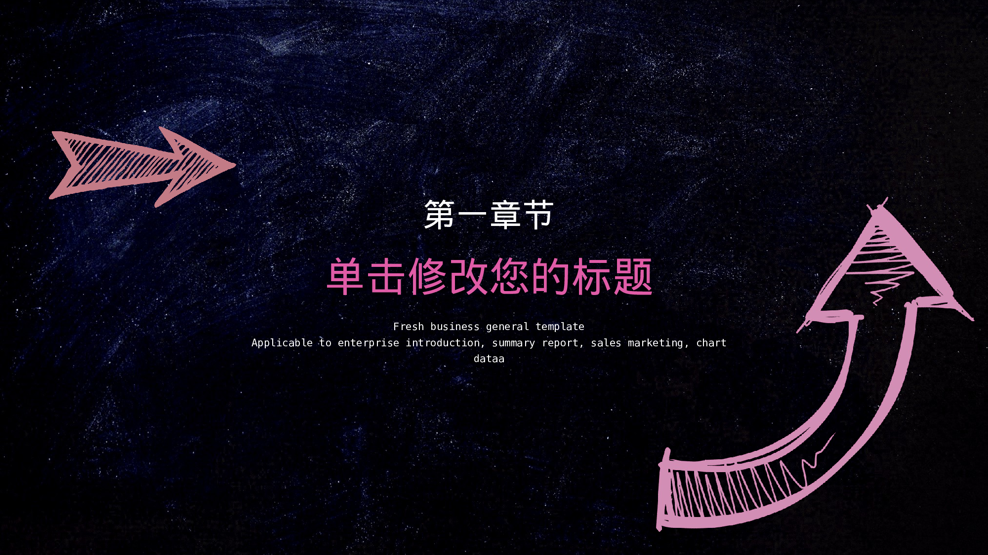 教师教育教学791765.pptx 第3页