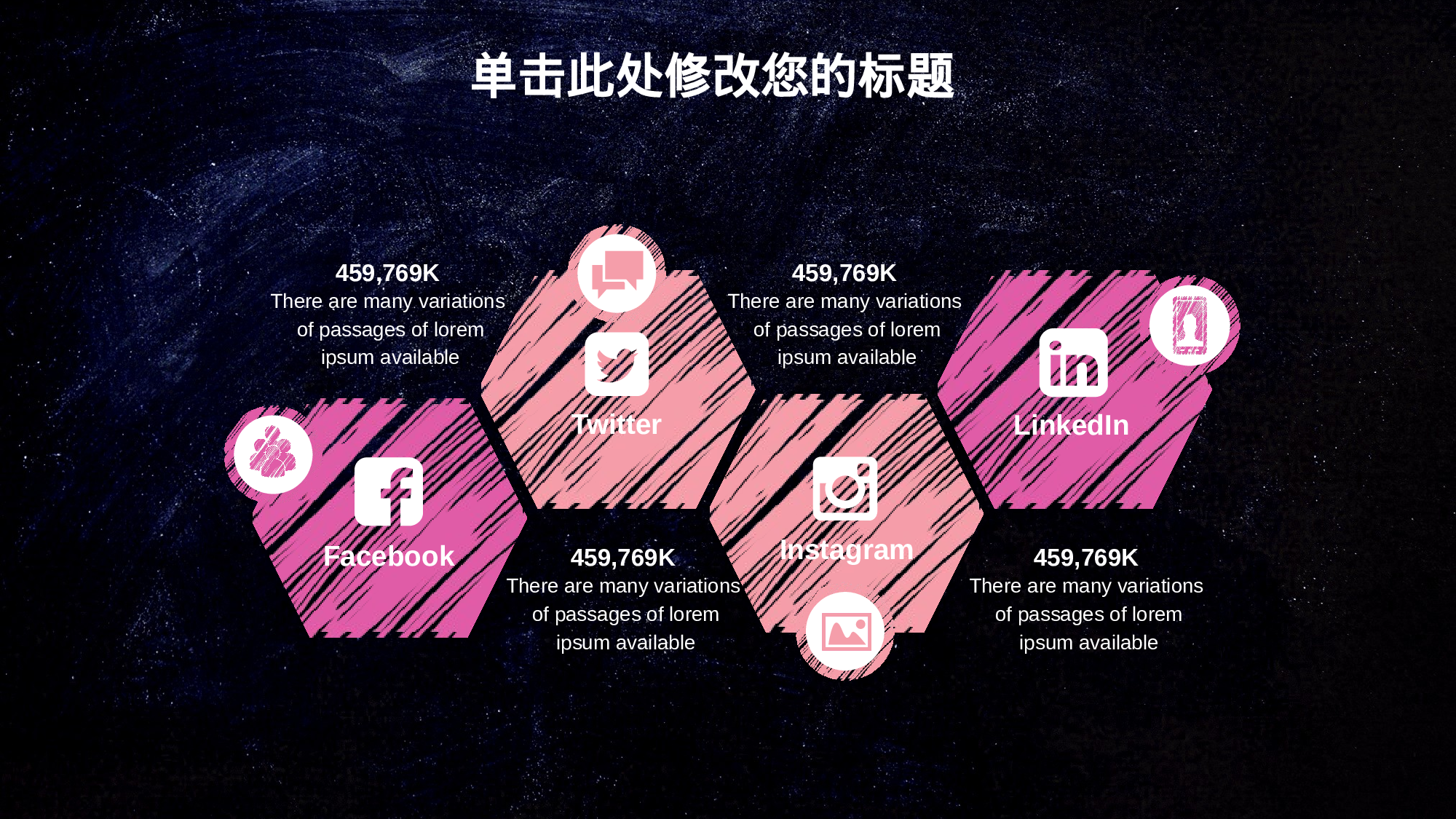 教师教育教学791765.pptx 第6页