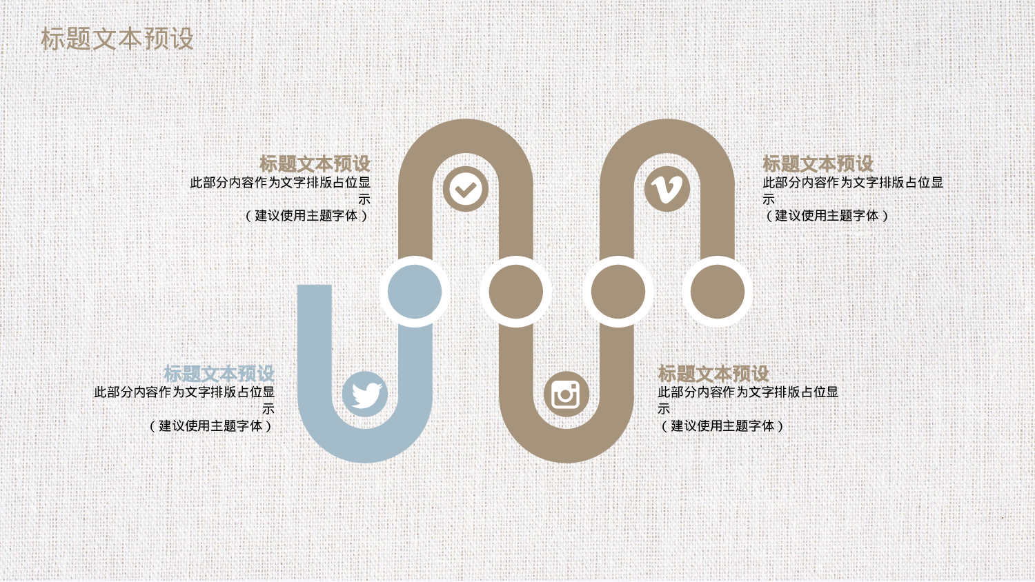 教师教育教学795769.pptx 第6页