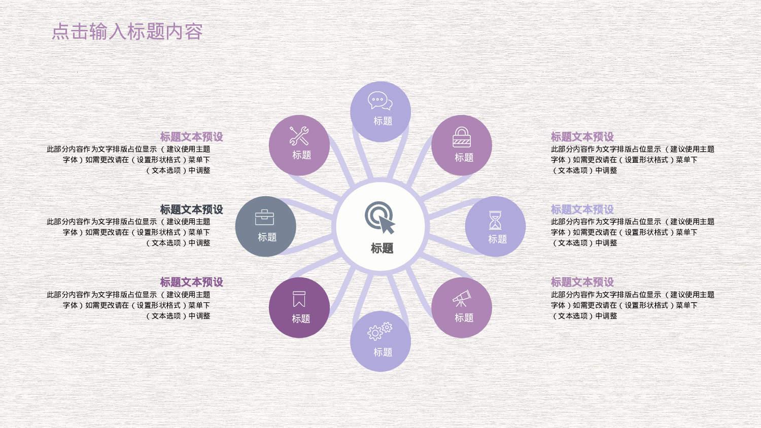 教师教育教学797771.pptx 第4页