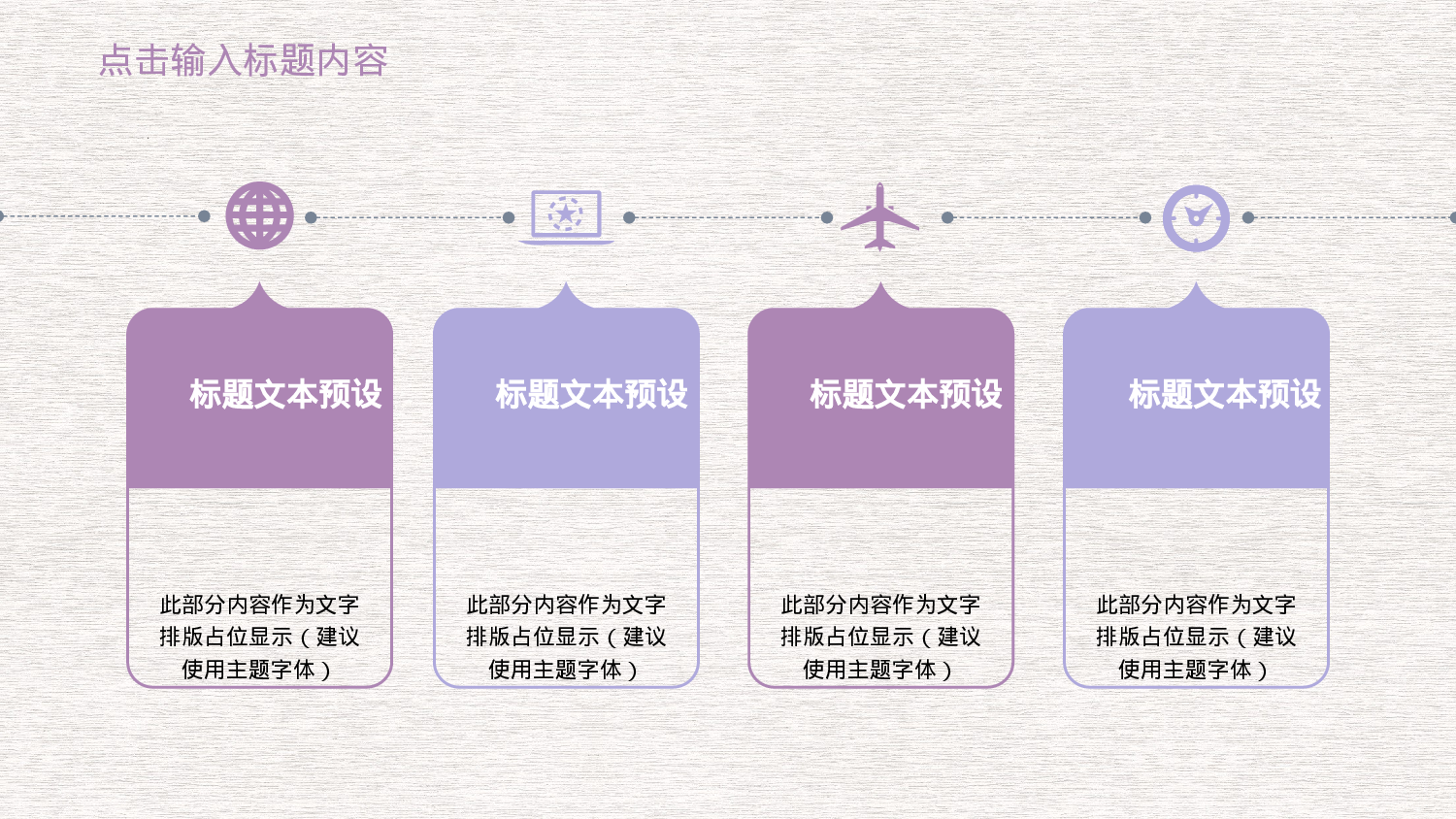 教师教育教学797771.pptx 第5页