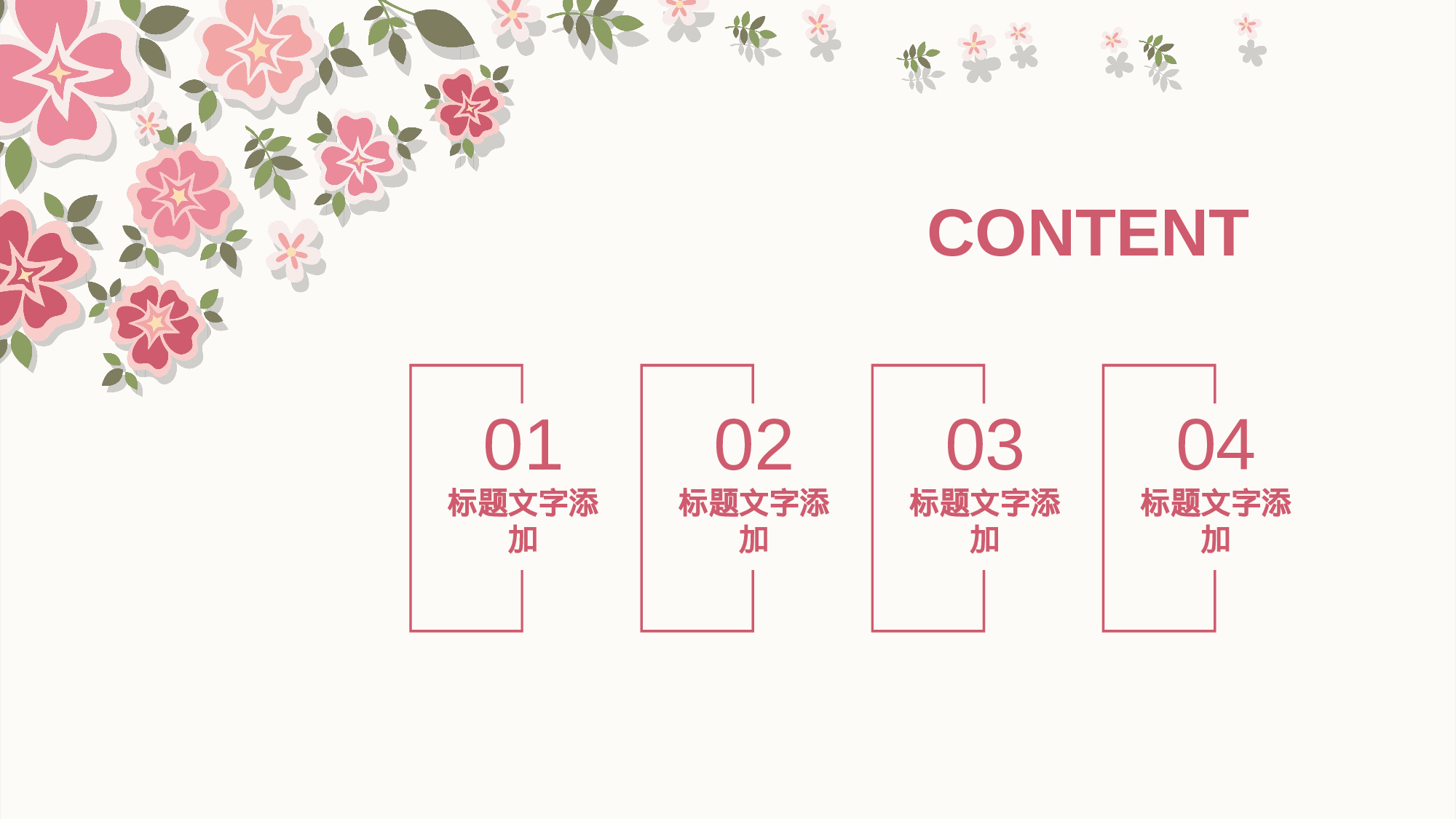 教师教育教学798772.pptx 第2页