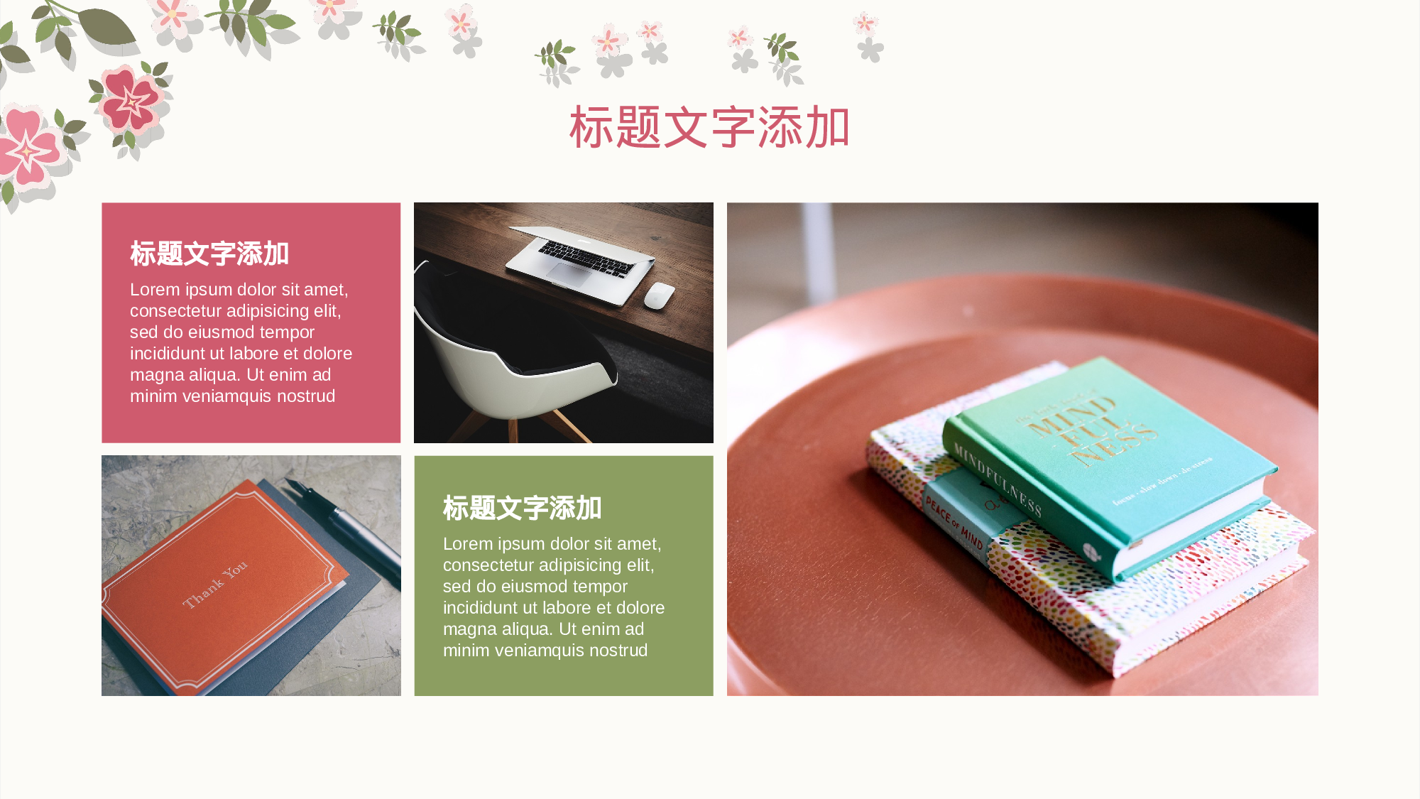 教师教育教学798772.pptx 第4页