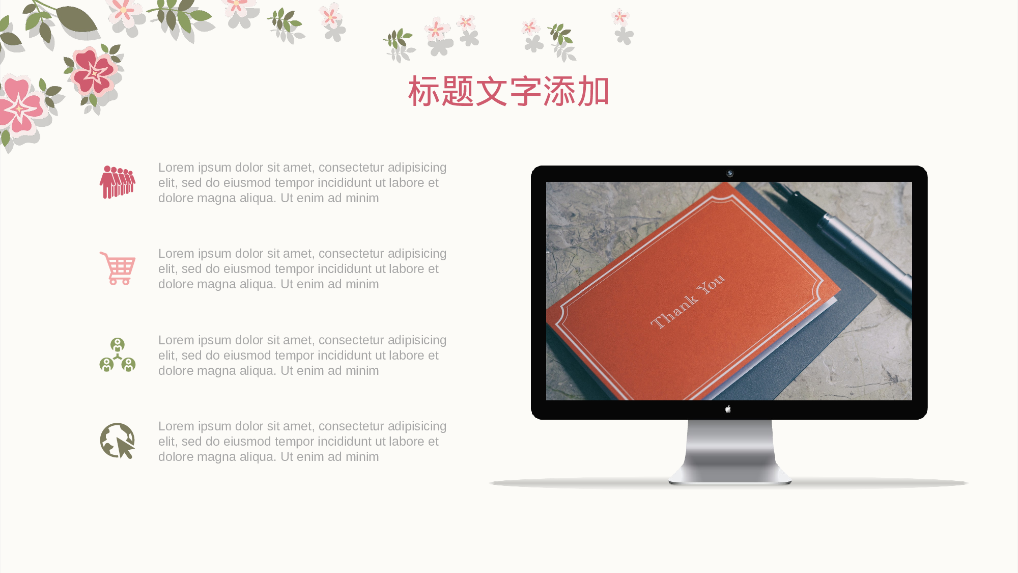 教师教育教学798772.pptx 第5页