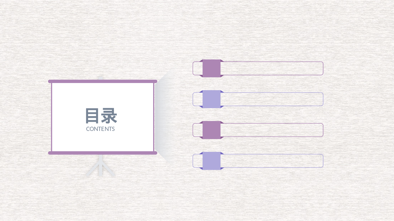 教师教育教学800776.pptx 第2页
