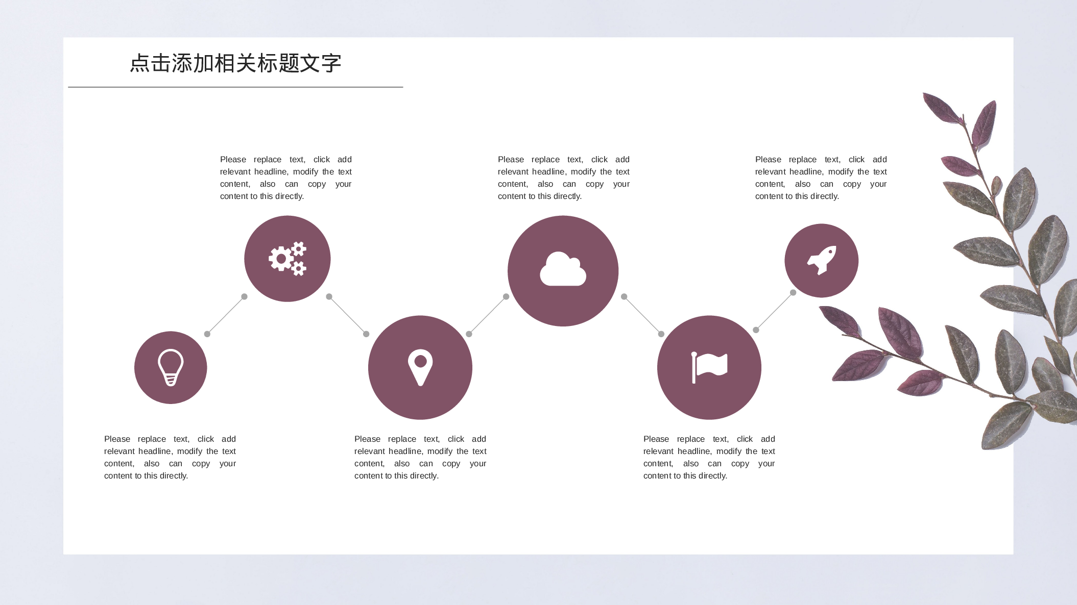 教师教育教学803779.pptx 第4页