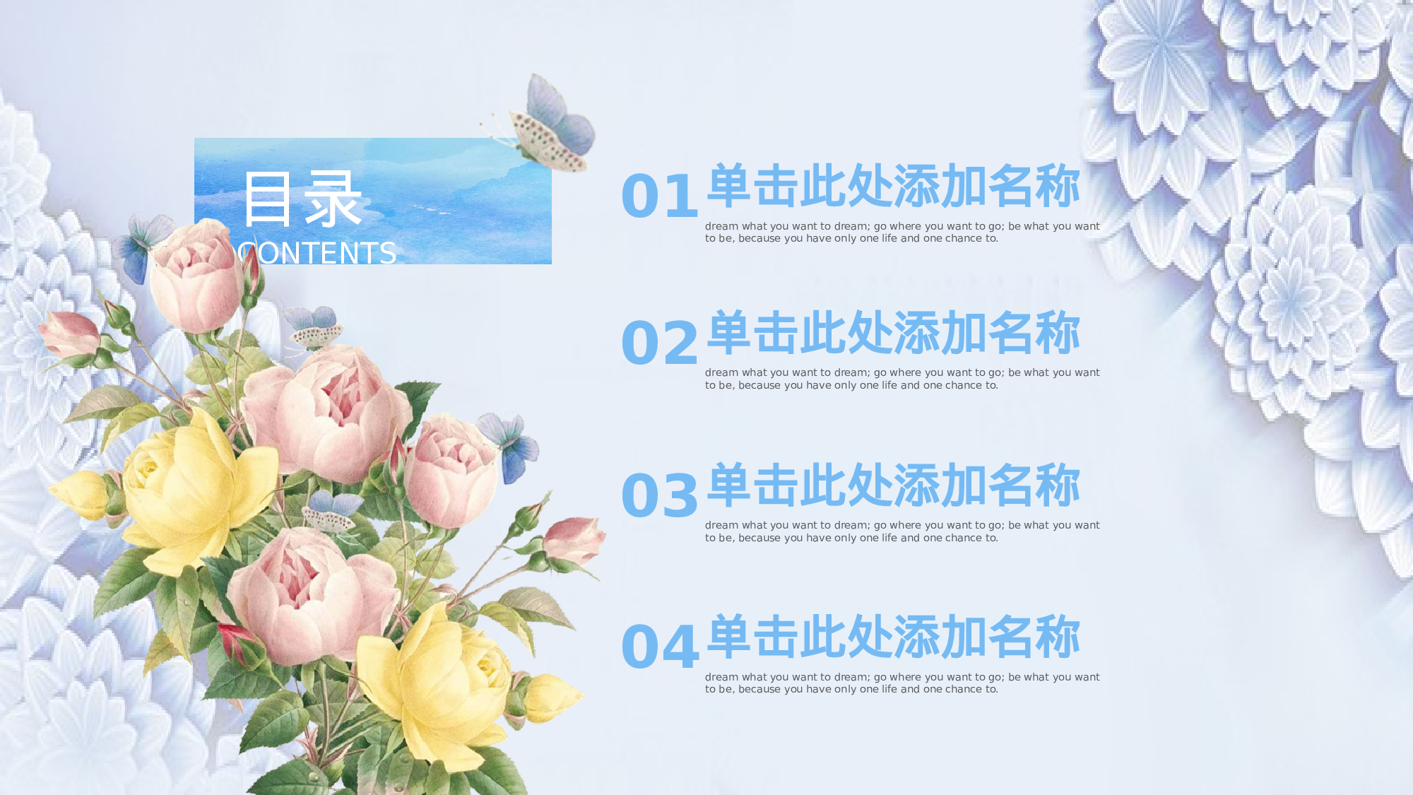 教师教育教学809785.pptx 第2页