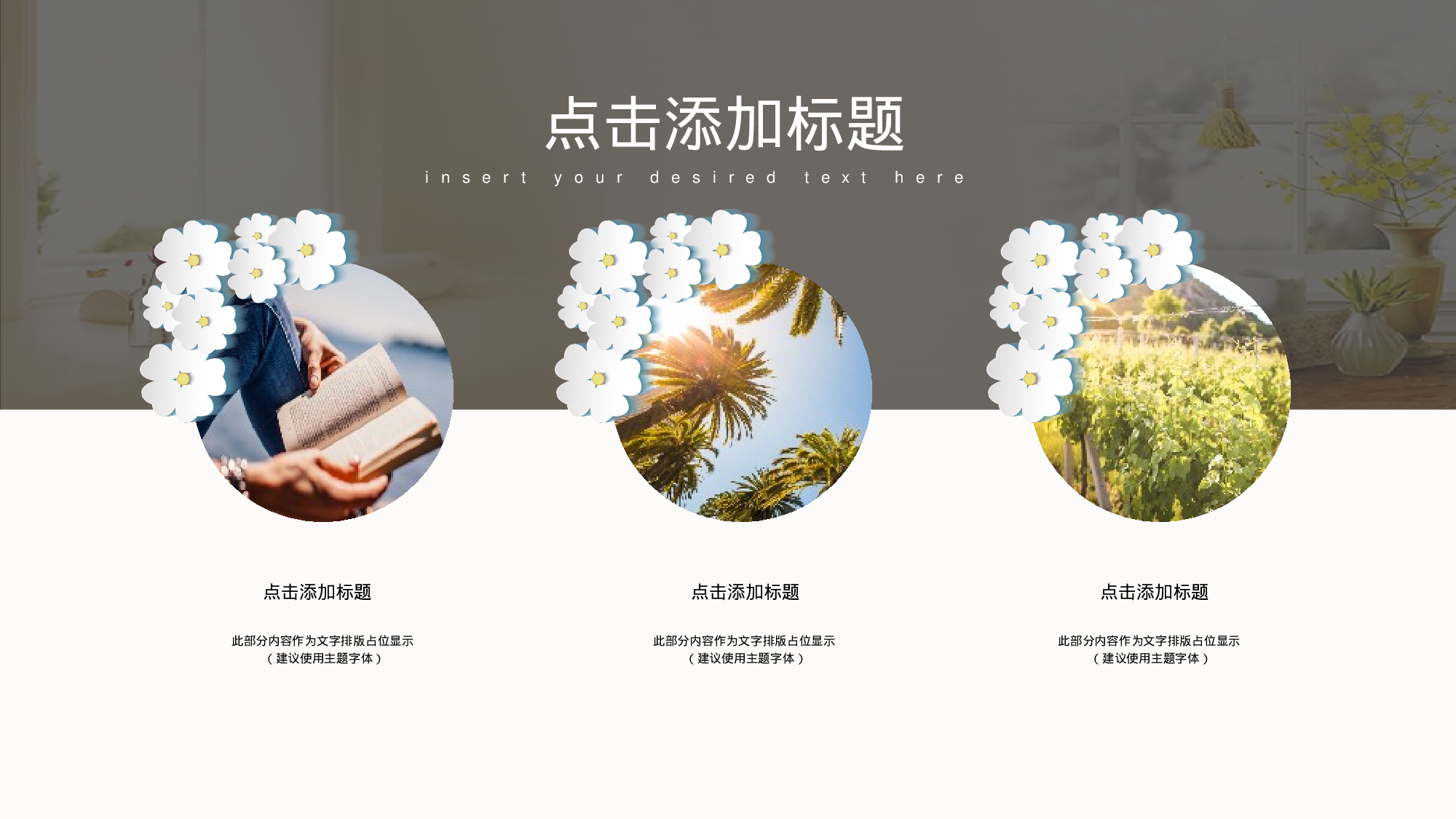 教师教育教学810787.pptx 第4页