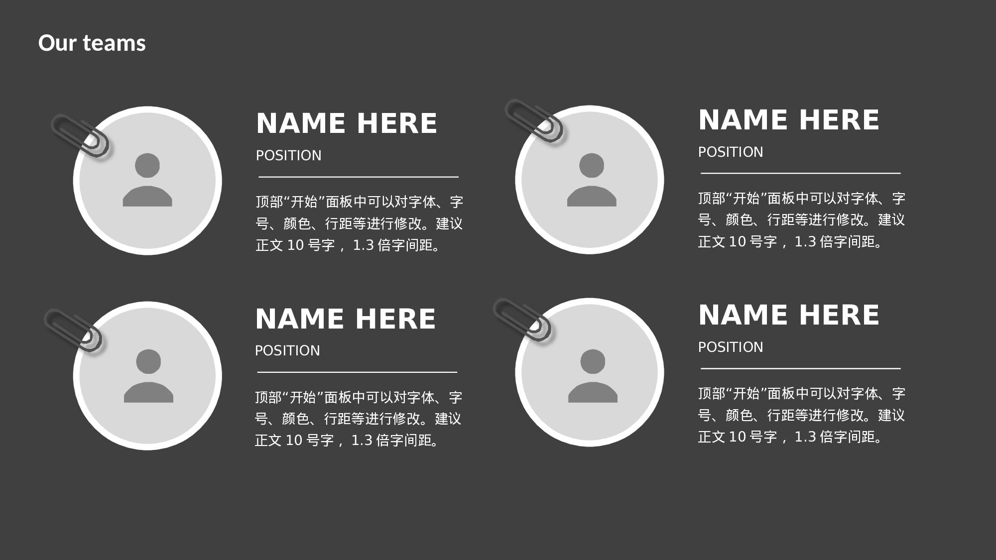 教师教育教学815792.pptx 第6页