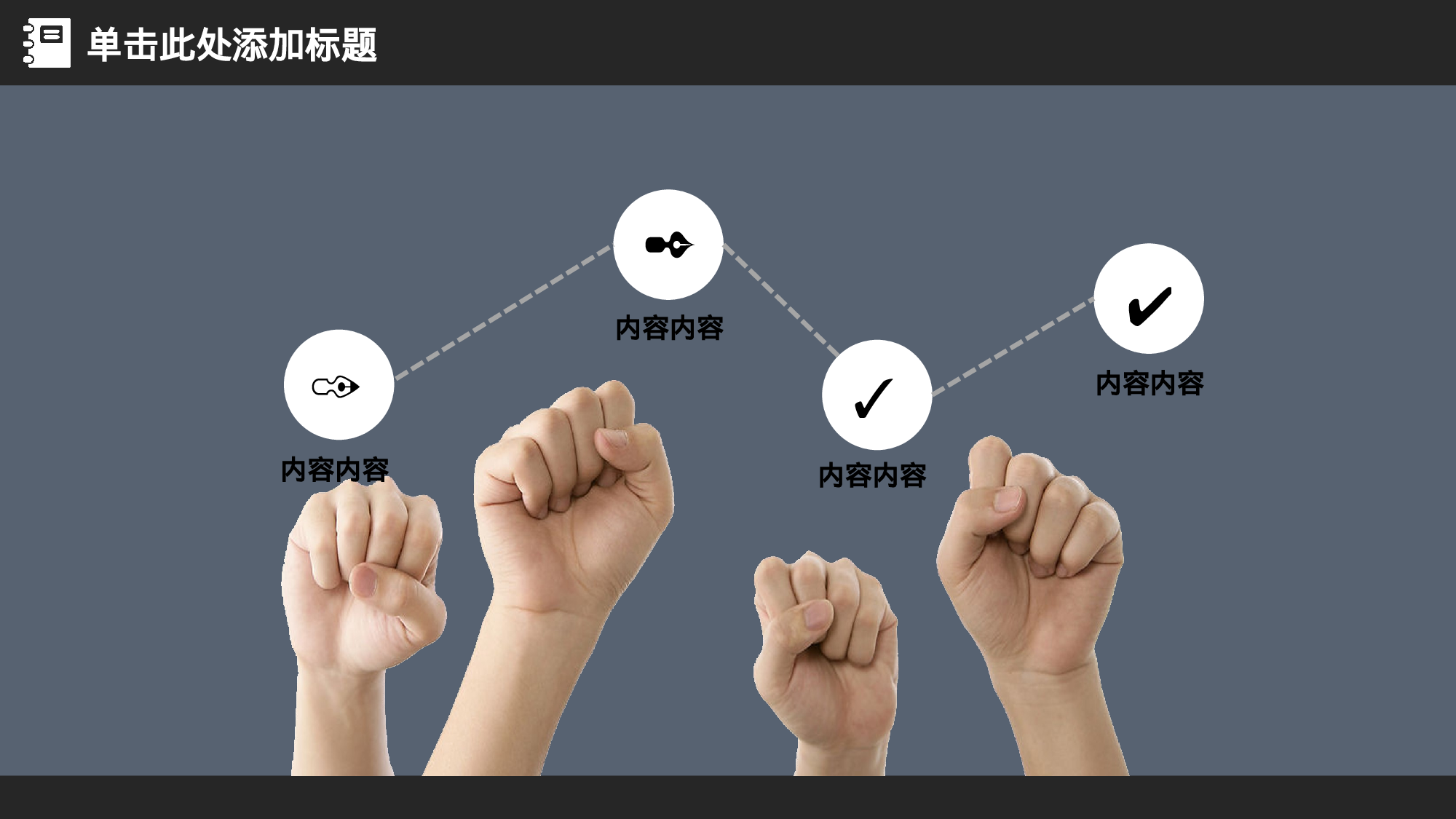 教师教育教学816793.pptx 第2页