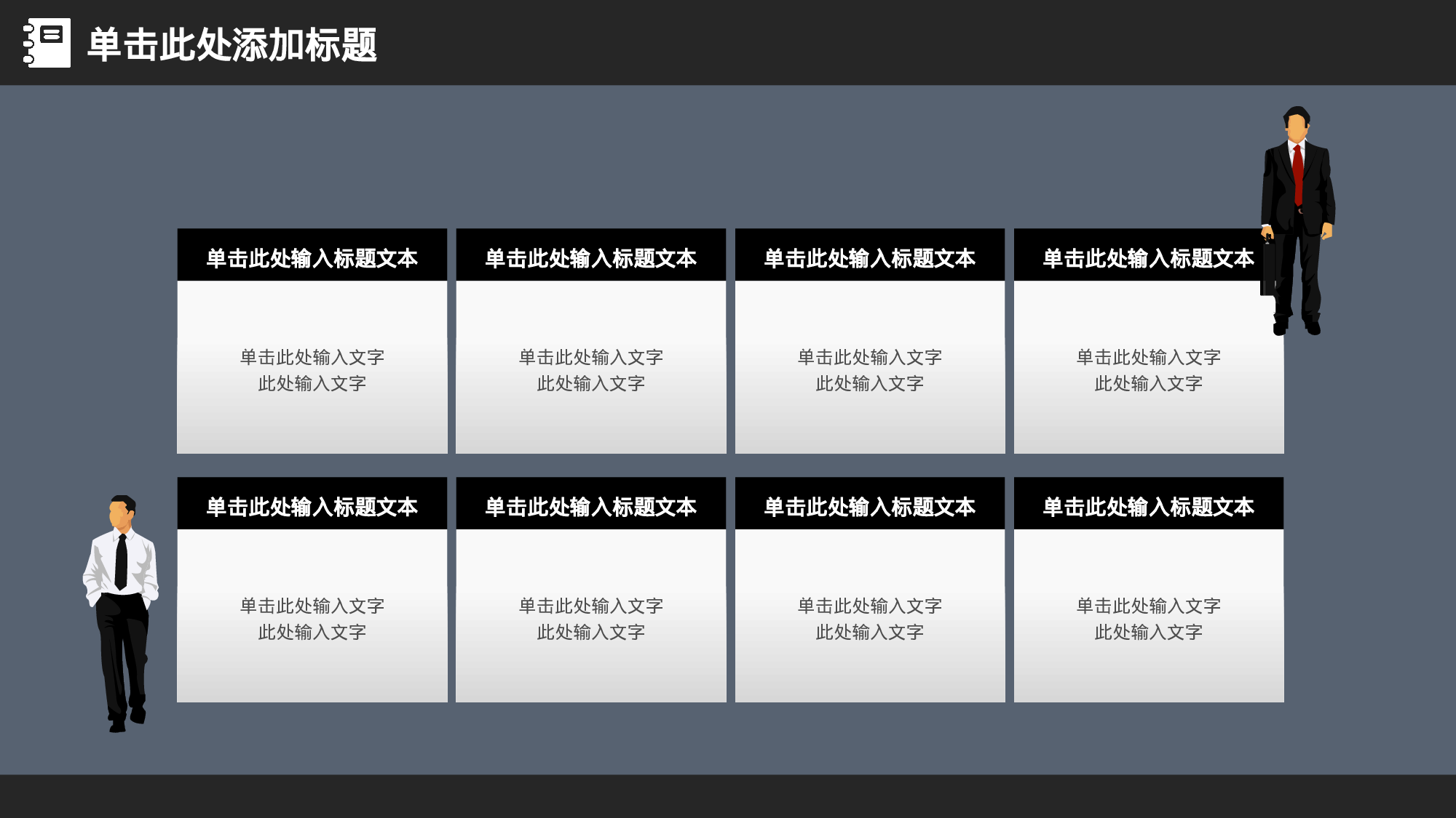 教师教育教学816793.pptx 第3页