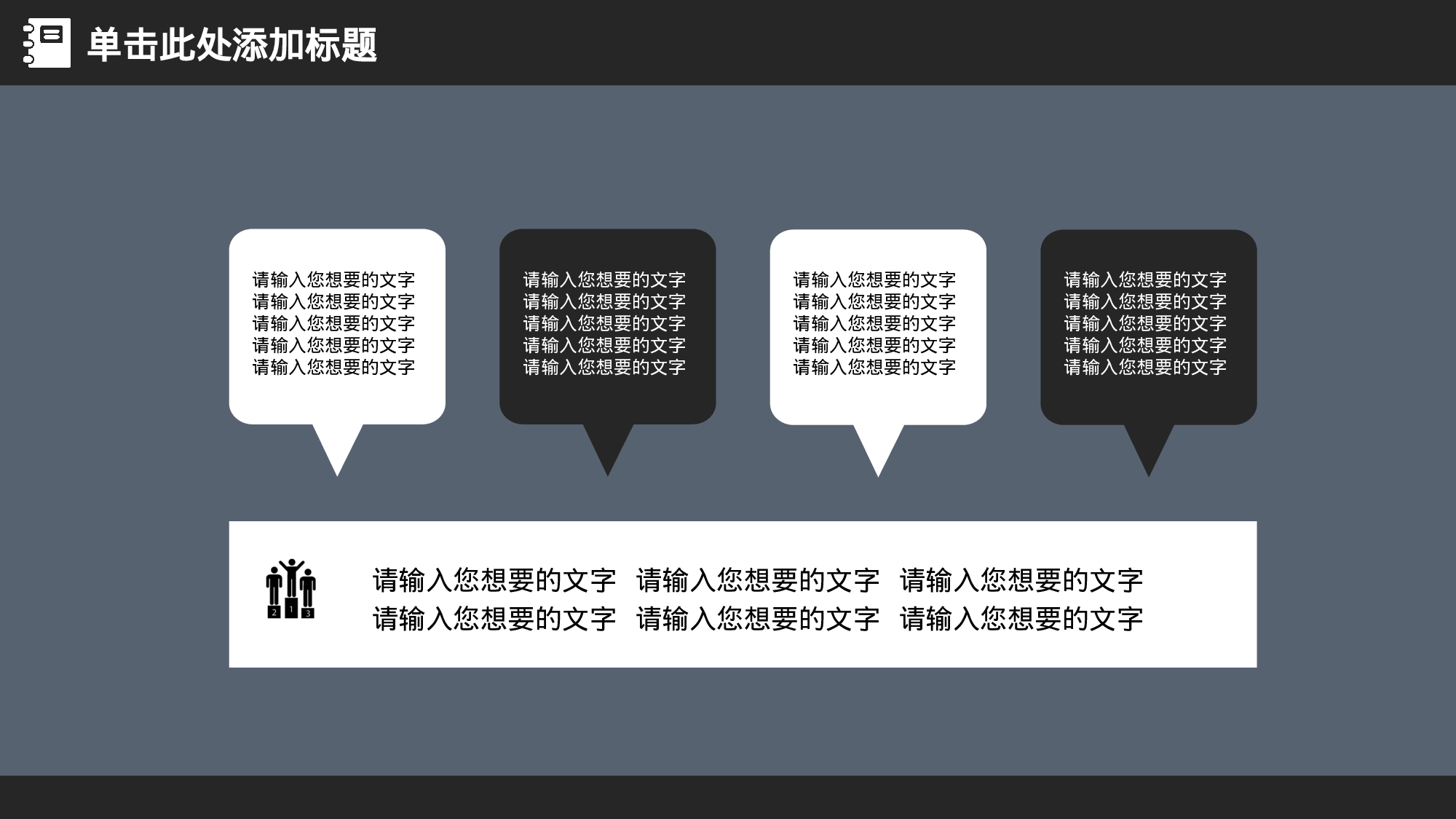 教师教育教学816793.pptx 第4页