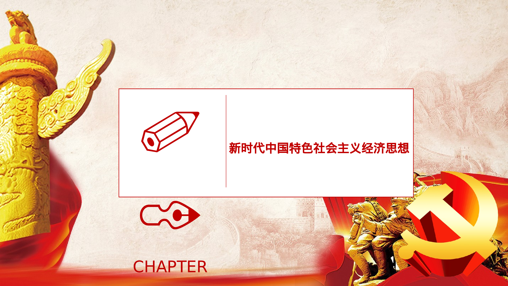 马克思诞辰-3.pptx 第4页