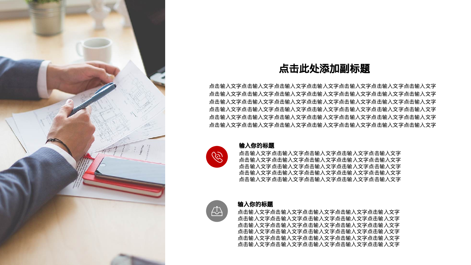入党积极分子预备党员入党答辩申请通用PPT模板.pptx 第5页