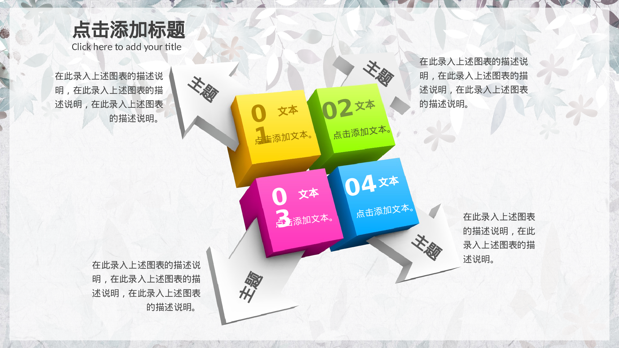 教师教育教学762733.pptx 第5页