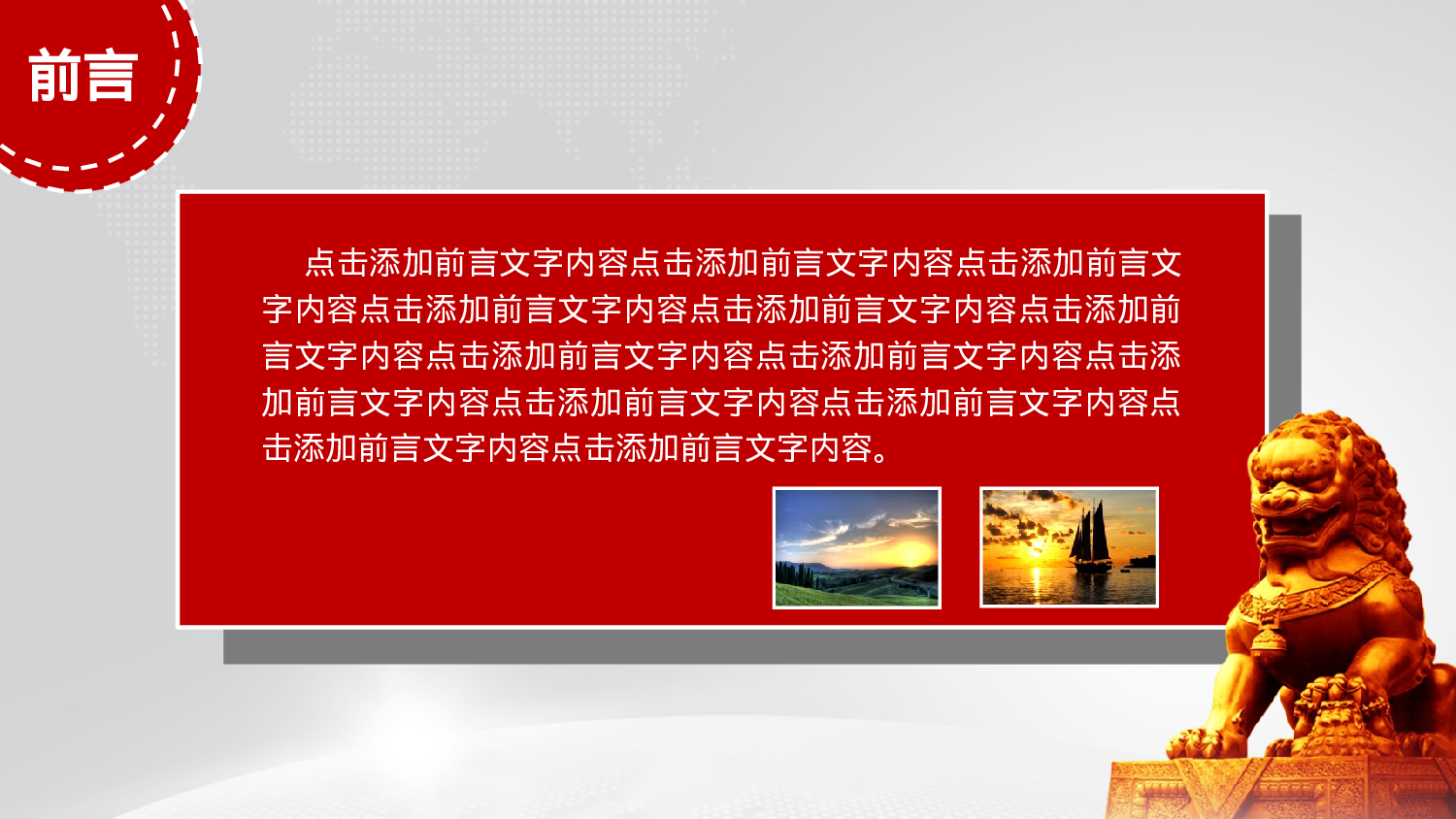 最新党政党建党支部工作总结ppt模板.pptx 第2页