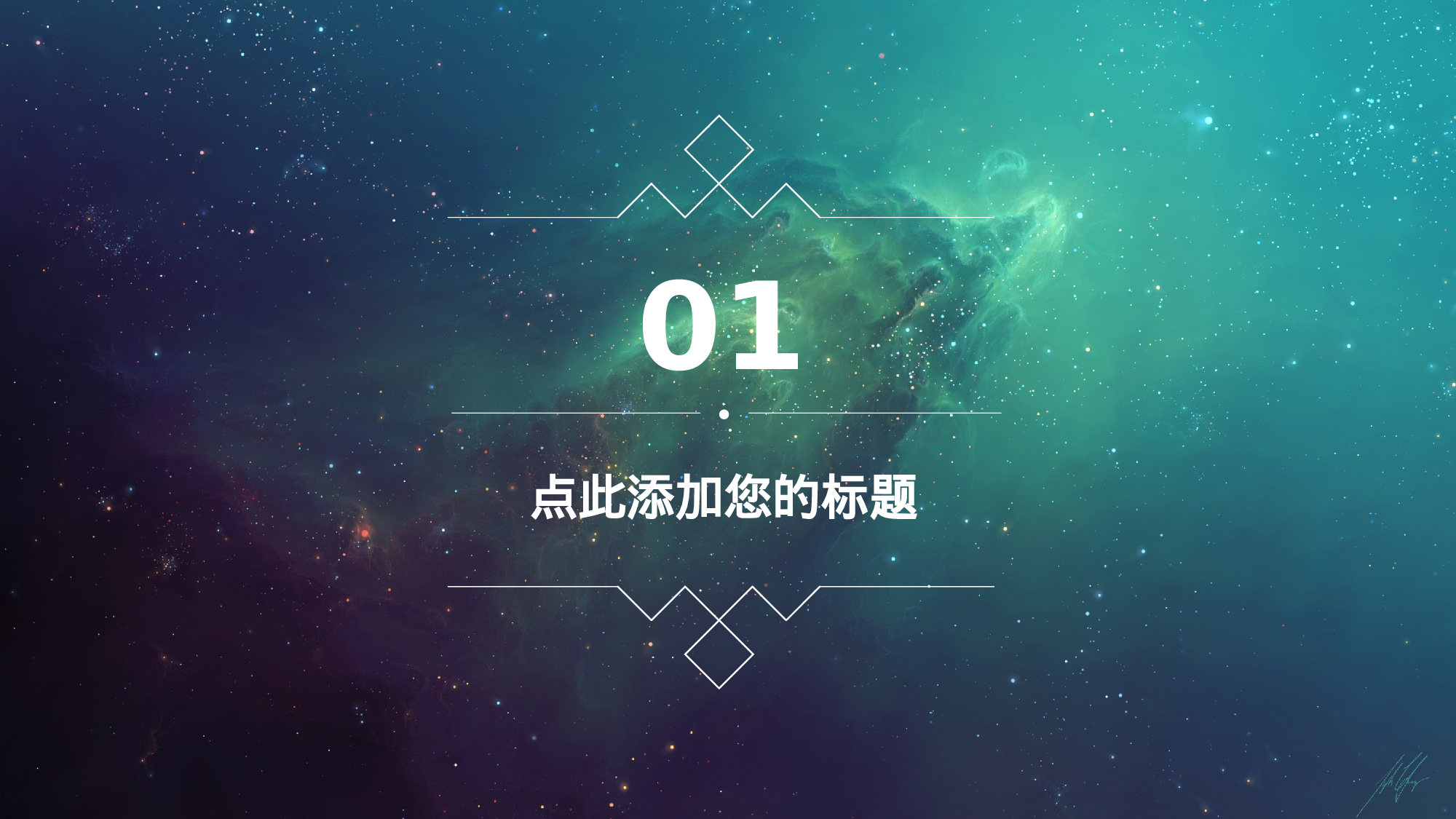 唯美文艺IOS风1910.ppt 第3页