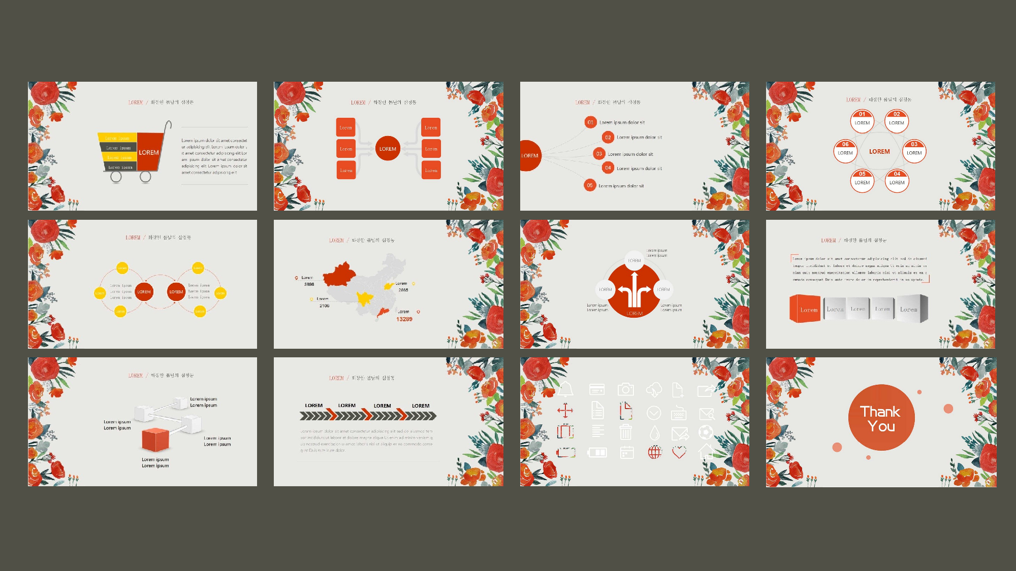 唯美文艺IOS风2415.ppt 第5页