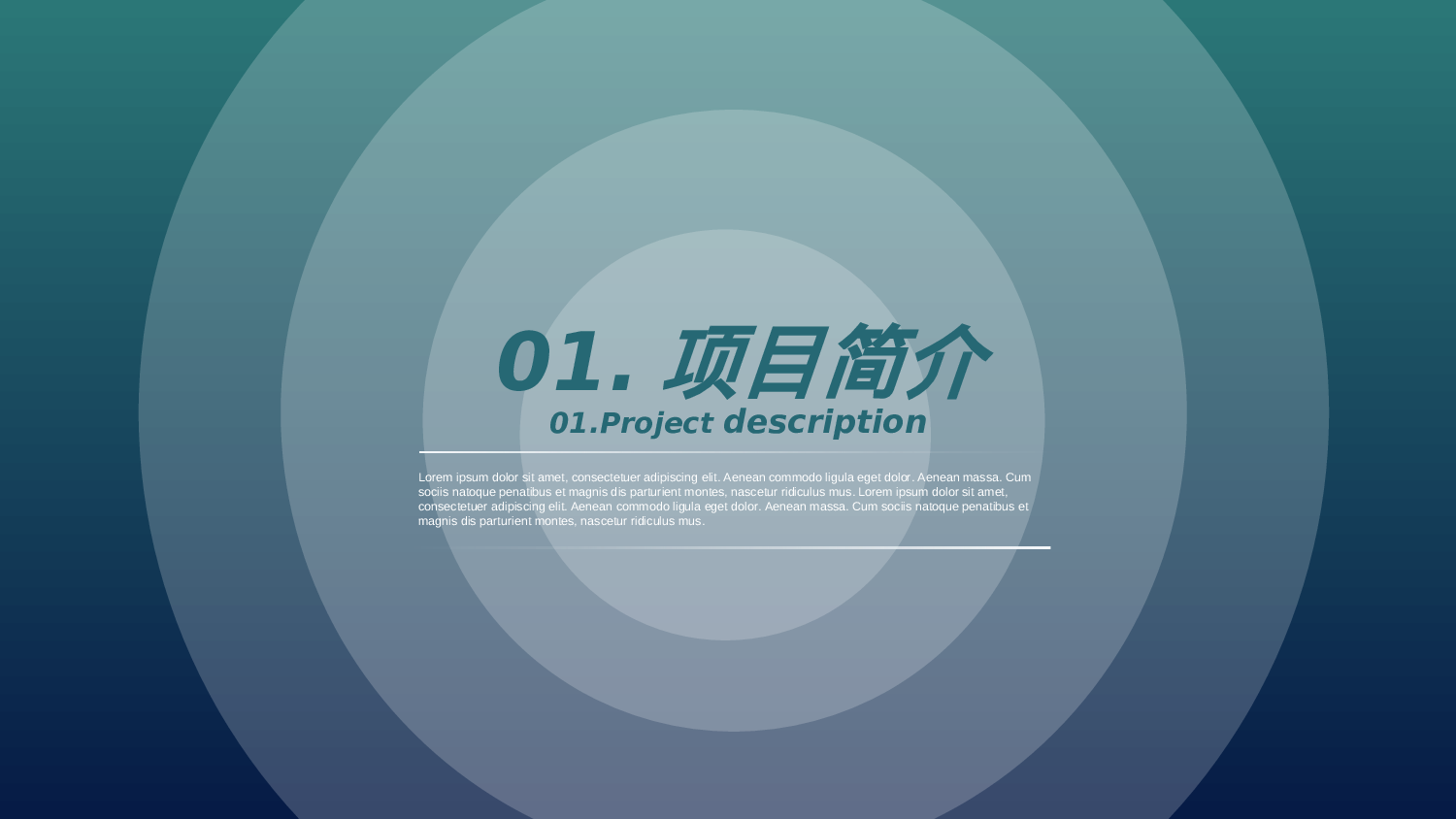 唯美文艺IOS风3122.ppt 第3页